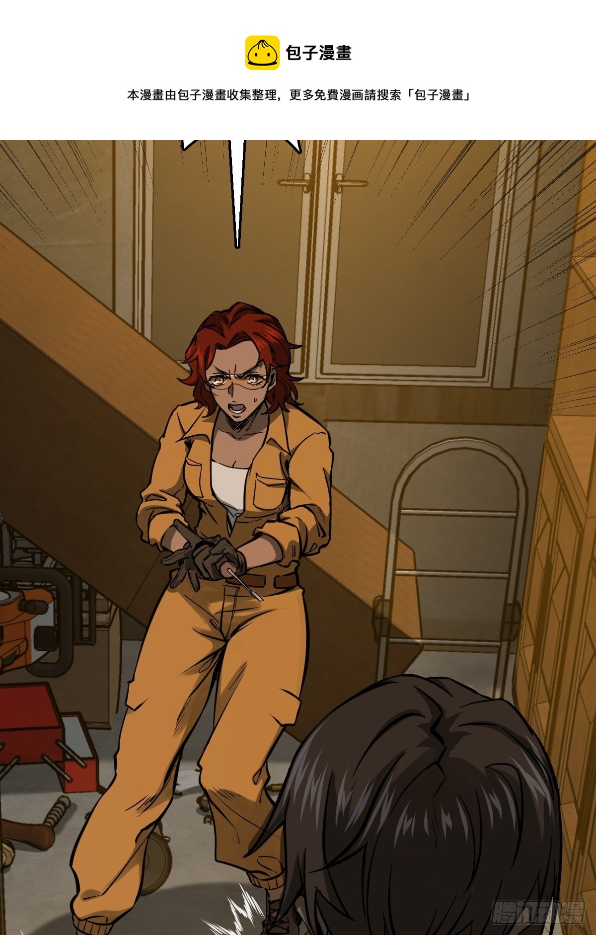 从姑获鸟开始原文漫画,103 感化胡同5图