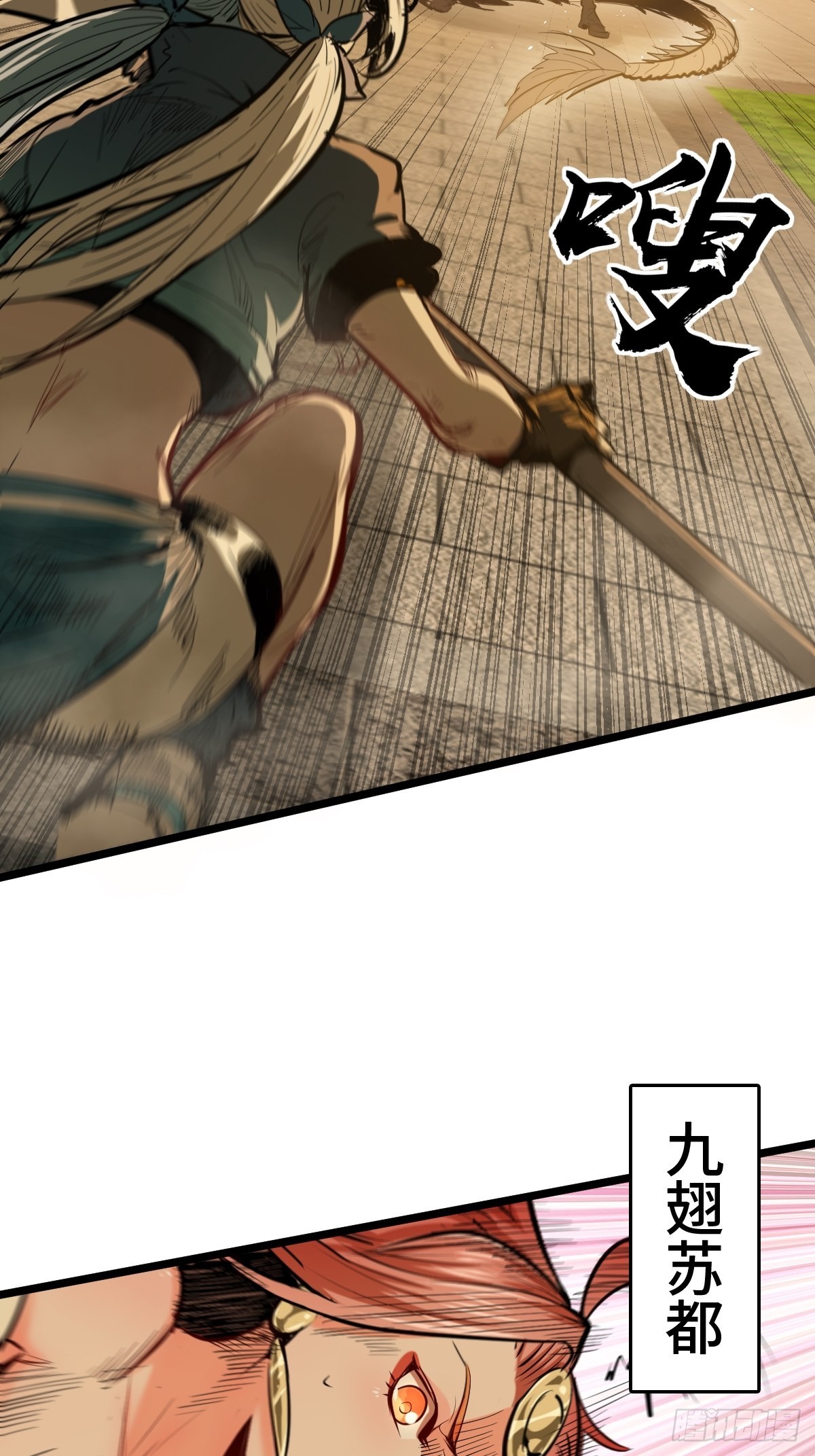 从姑获鸟开始原文漫画,125 五彩猫将军3图