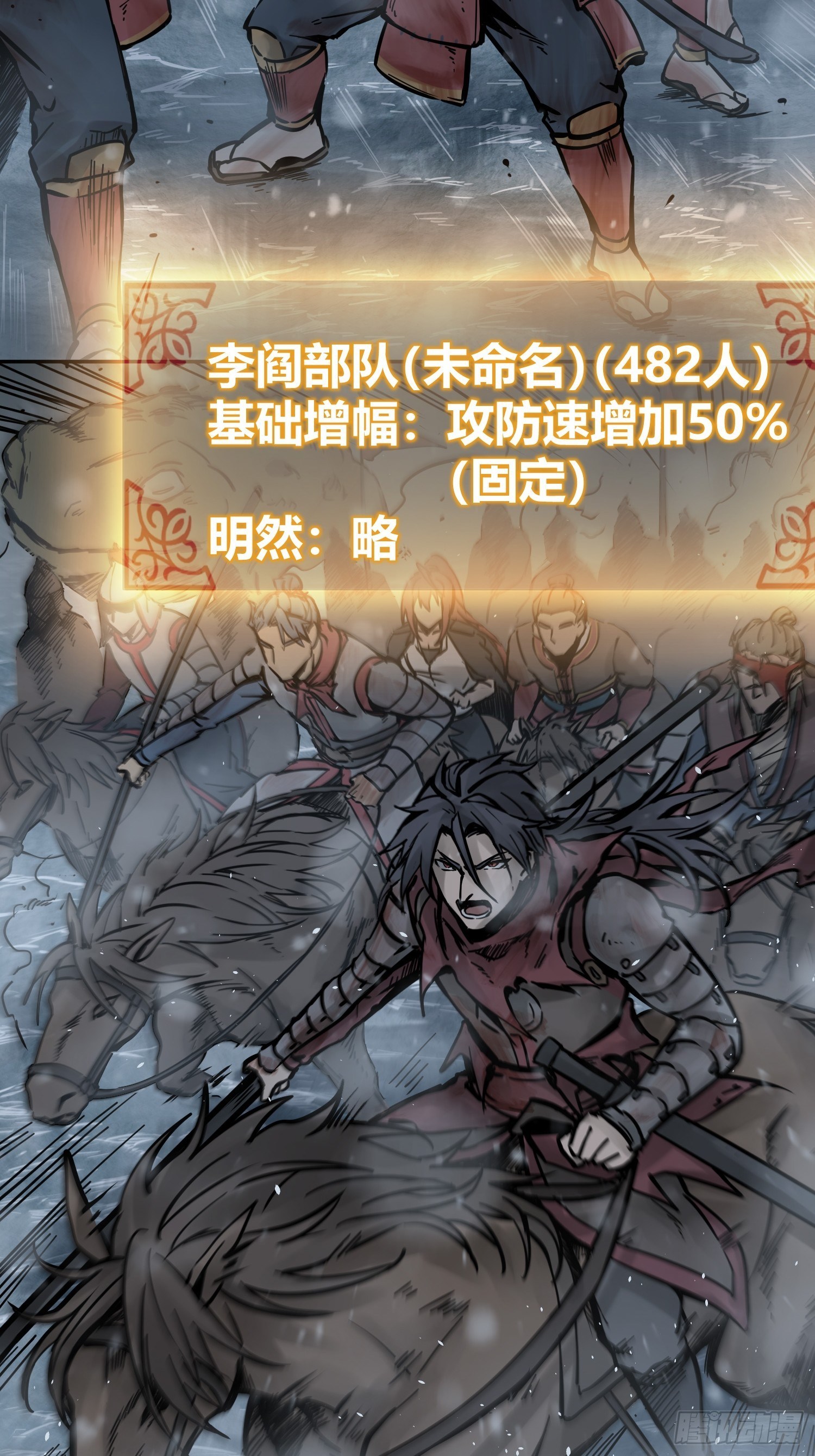 从姑获鸟开始txt下载漫画,075 天只一算（二）5图