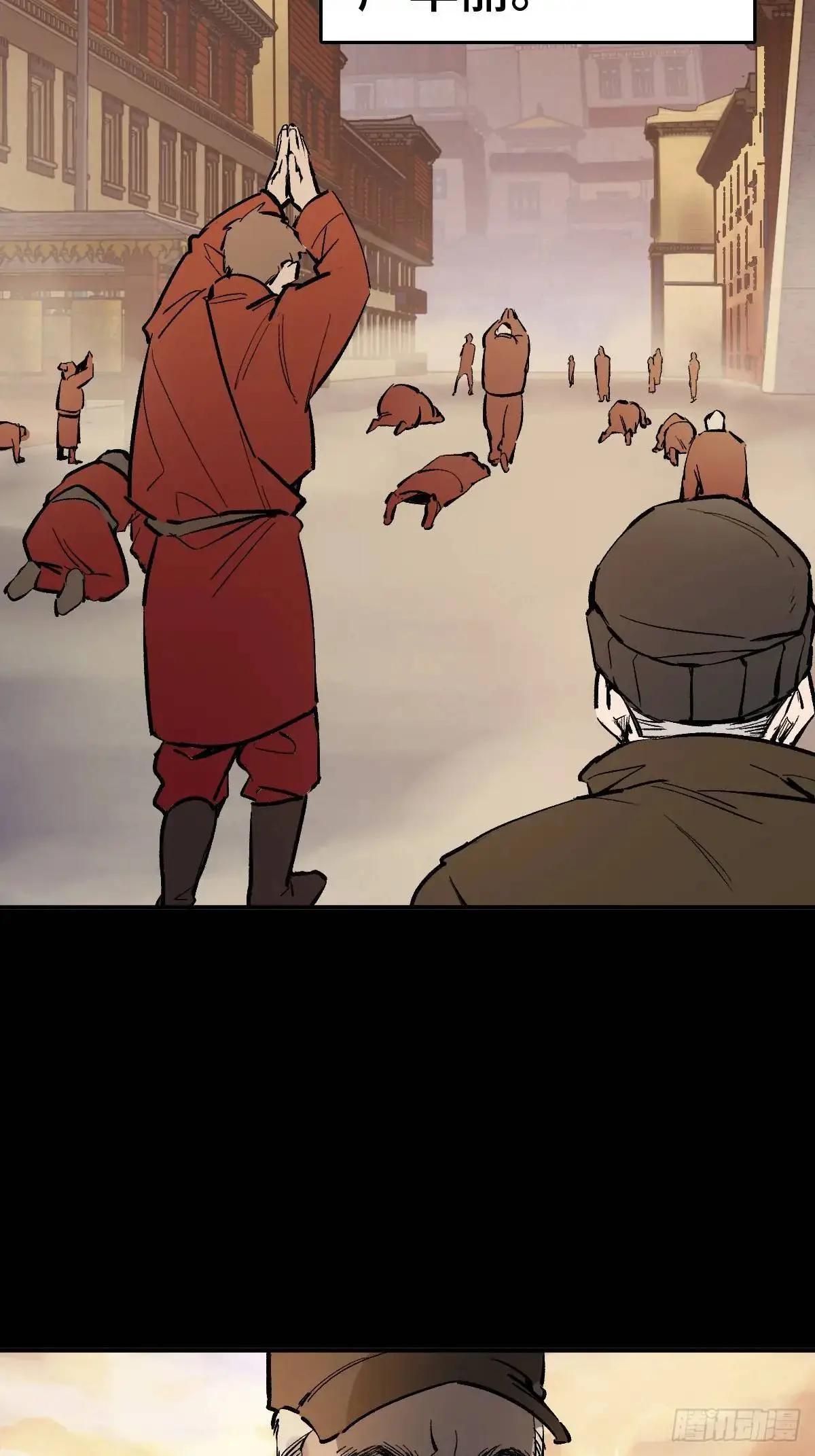 从姑获鸟开始完结了吗漫画,274 轰炸伊始（一）5图