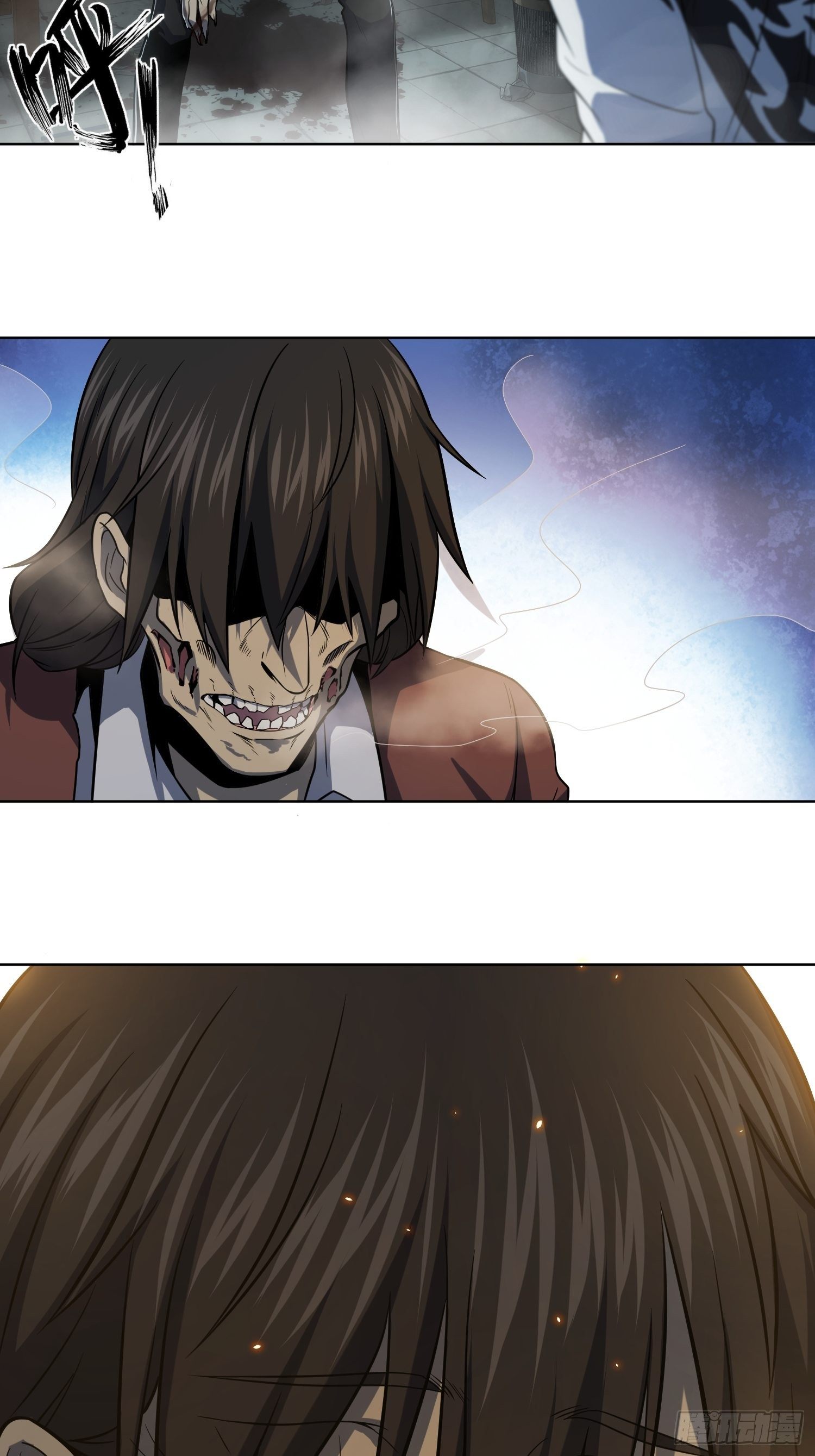 从姑获鸟开始原文漫画,025 跟我走4图