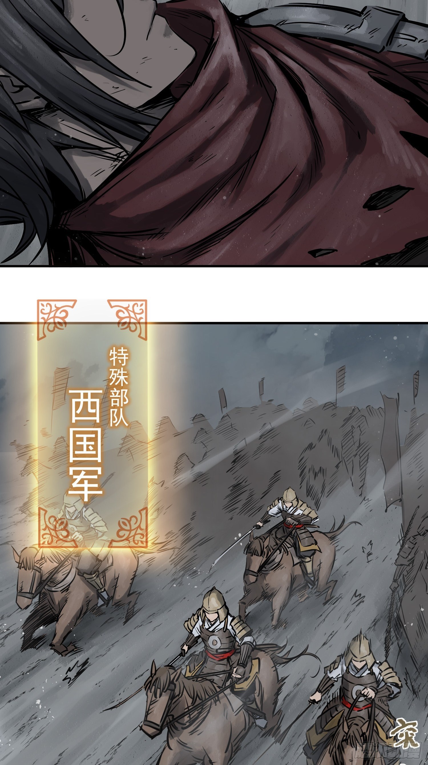 从姑获鸟开始txt下载漫画,085 坚守4图