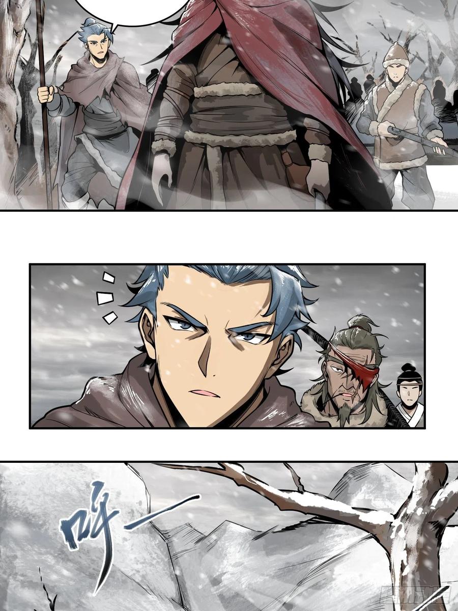 从姑获鸟开始原文漫画,044 遭遇？遭遇？！遭遇！3图