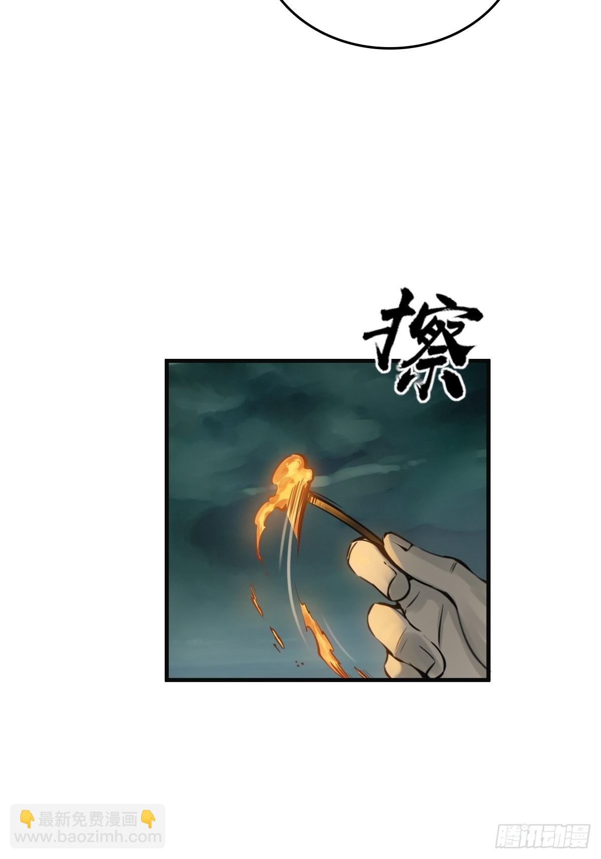 从姑获鸟开始txt精校版漫画,155 鸭灵号5图