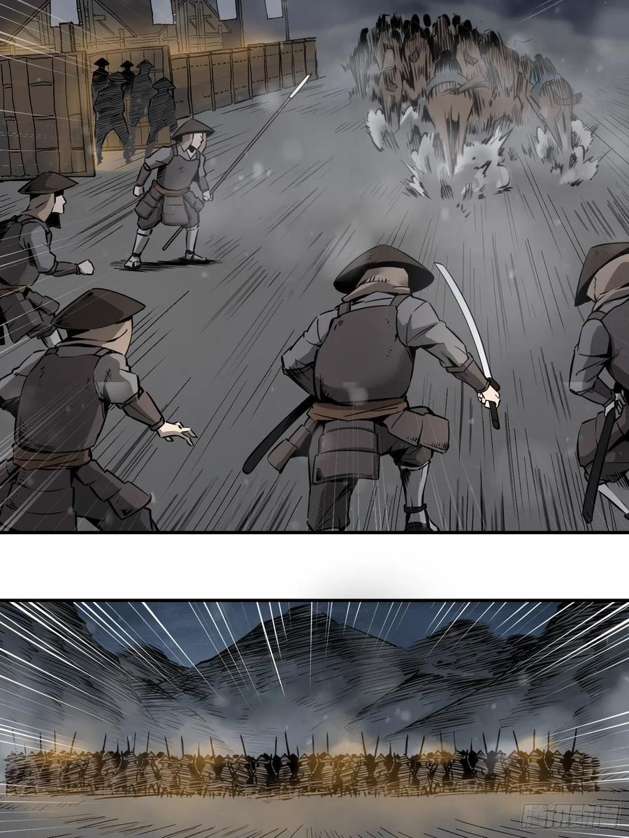 从姑获鸟开始第一季漫画,051 冲围（二）5图