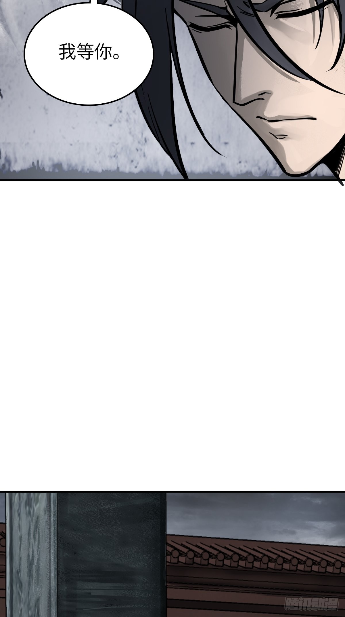 从姑获鸟开始txt下载漫画,133 燕都，逐渐消失5图