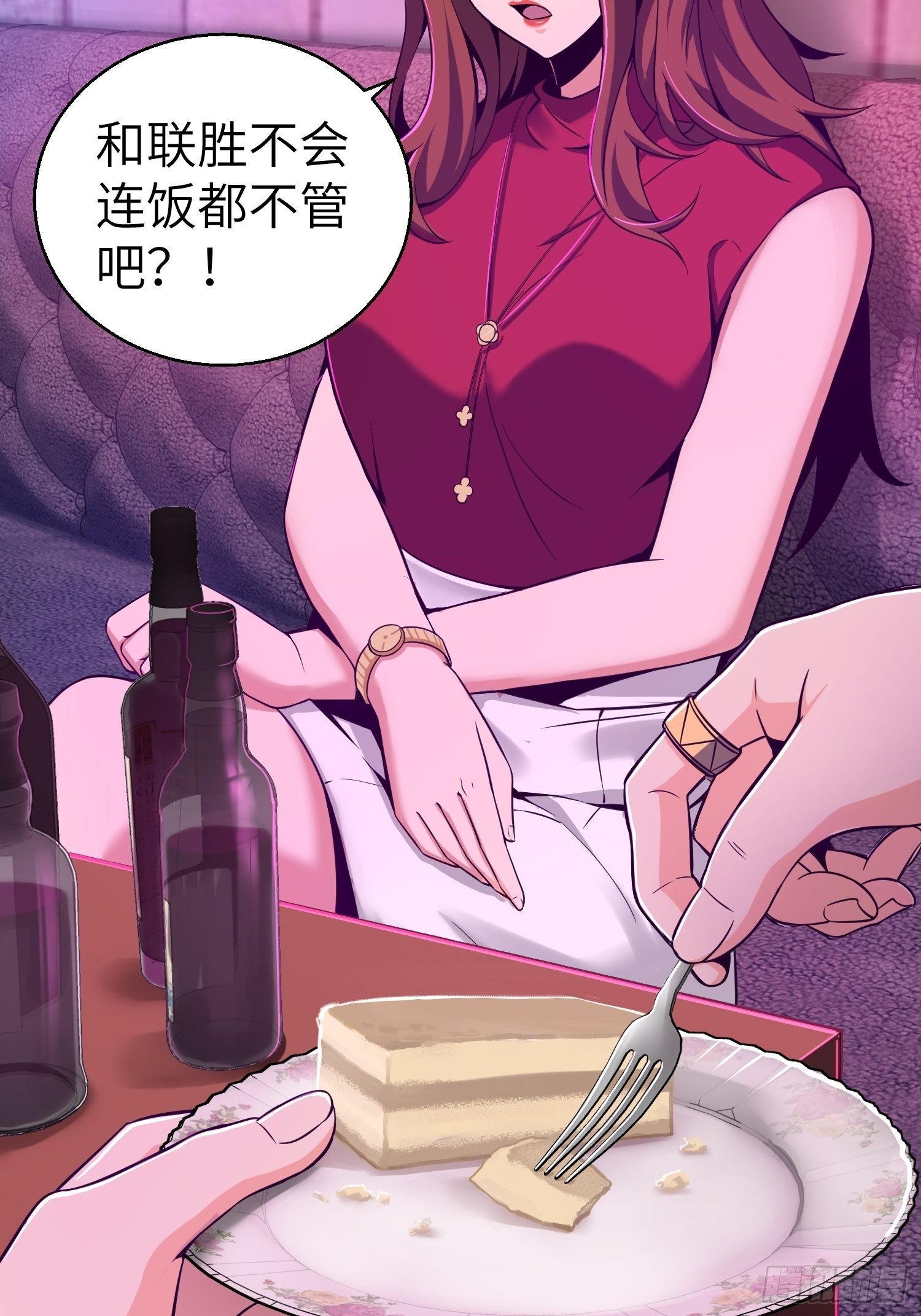 从姑获鸟开始txt下载漫画,026 破绽3图