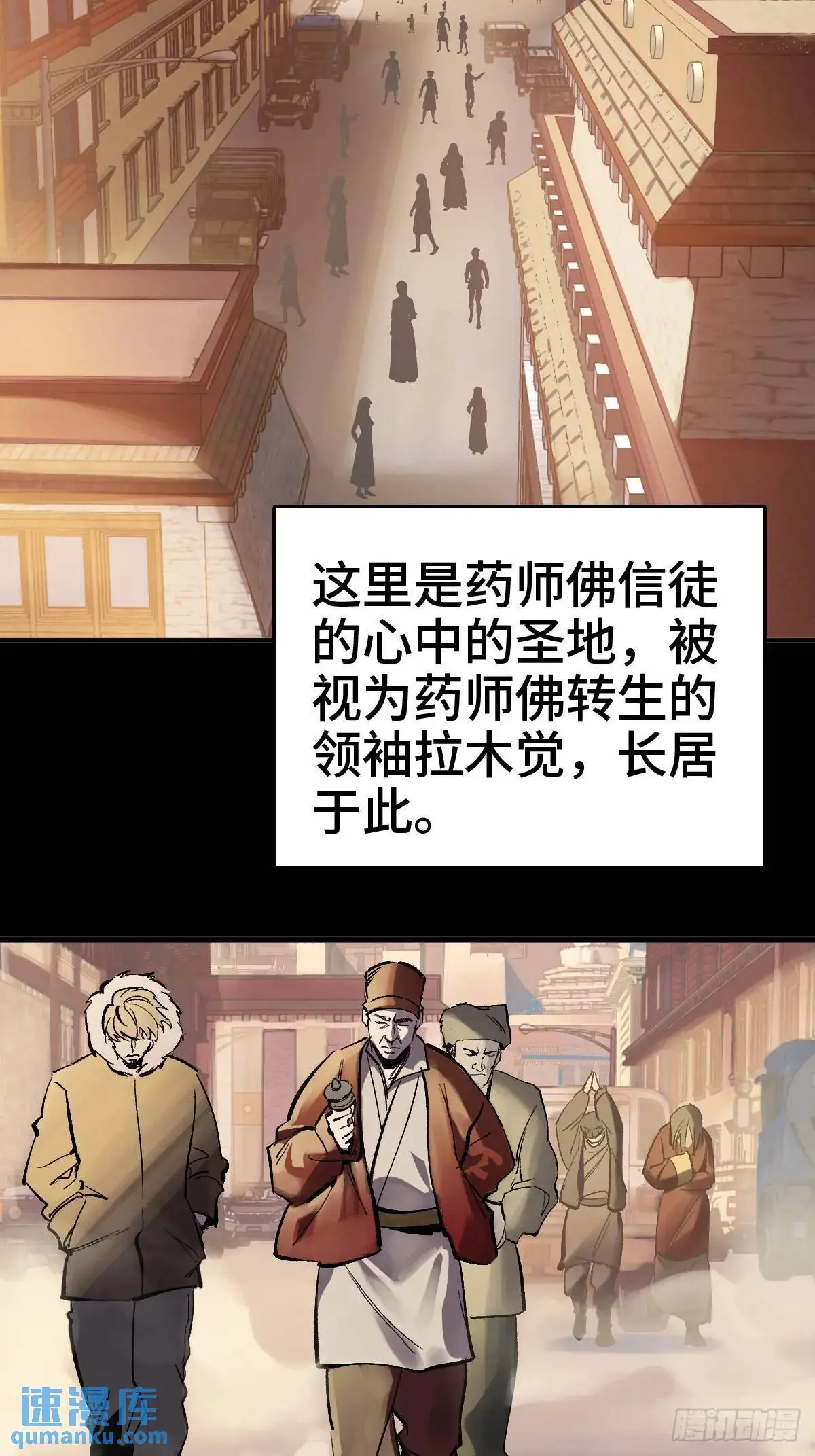 从姑获鸟开始完结了吗漫画,274 轰炸伊始（一）3图