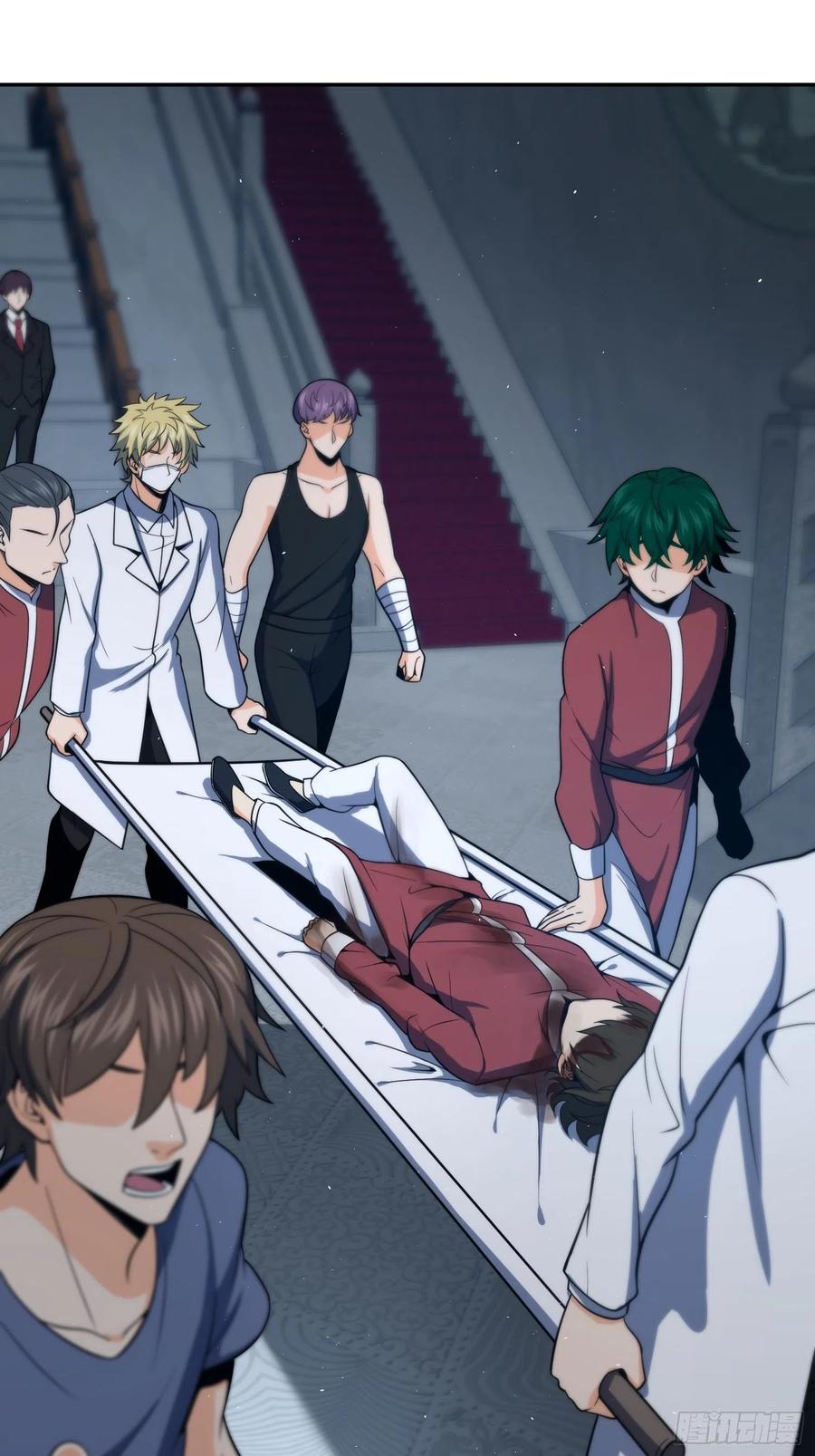 从姑获鸟开始txt下载漫画,035 结算2图