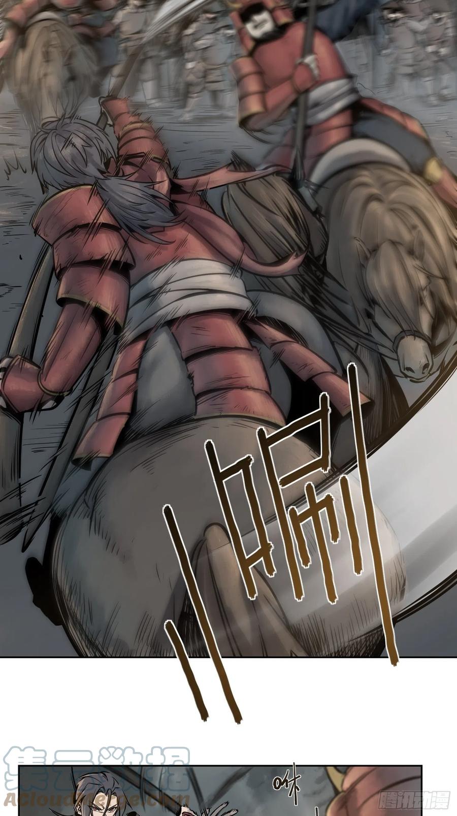 从姑获鸟开始完结了吗漫画,052 冲围（三）4图