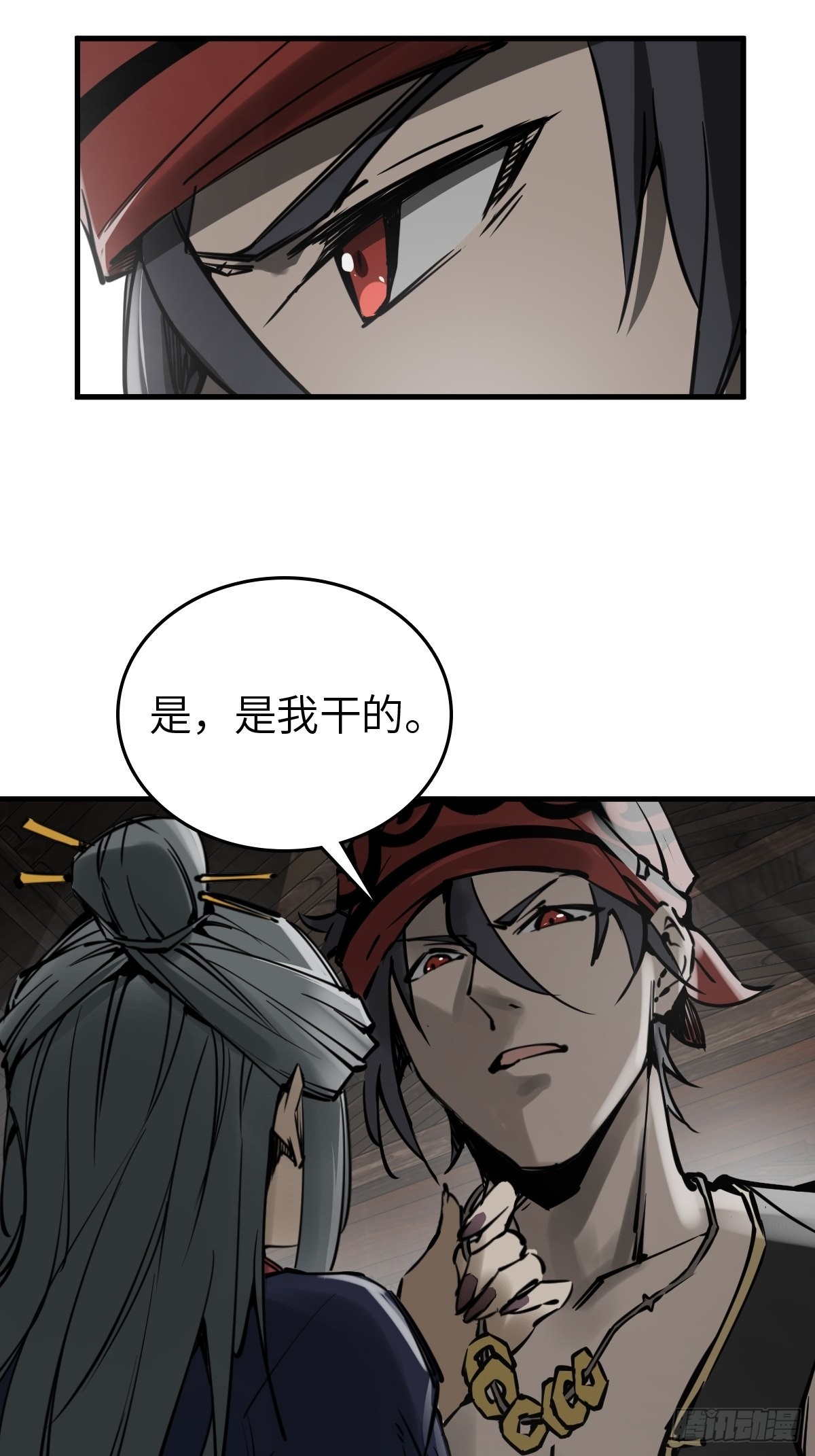 从姑获鸟开始原文漫画,159 枪指虎门3图