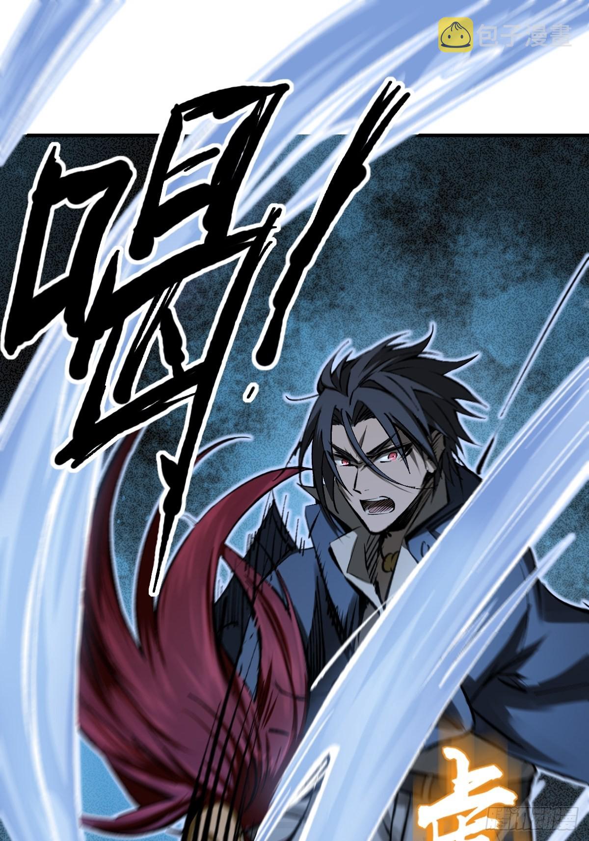 从姑获鸟开始原文漫画,127 漏在人心2图