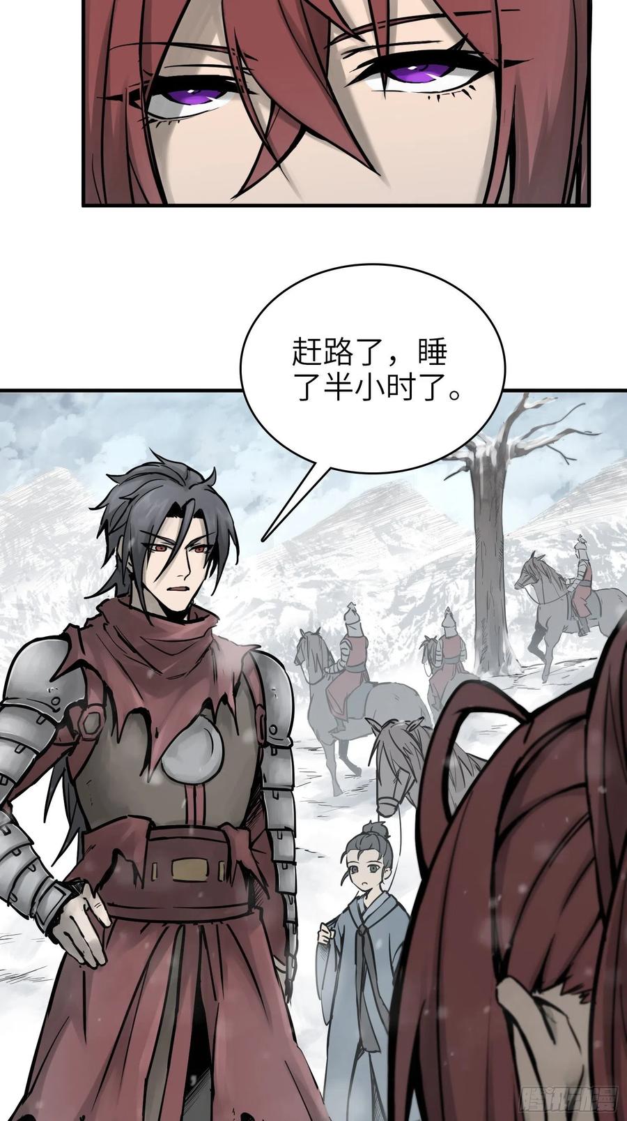 从姑获鸟开始原文漫画,069 掠万物于己用3图