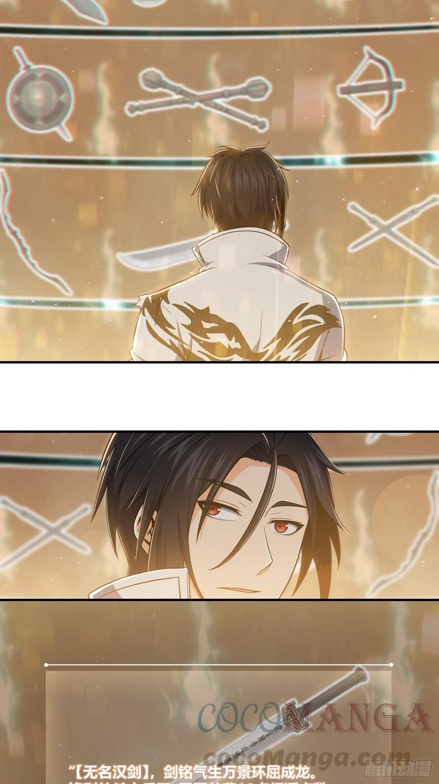 从姑获鸟开始txt精校版漫画,036 刺青4图