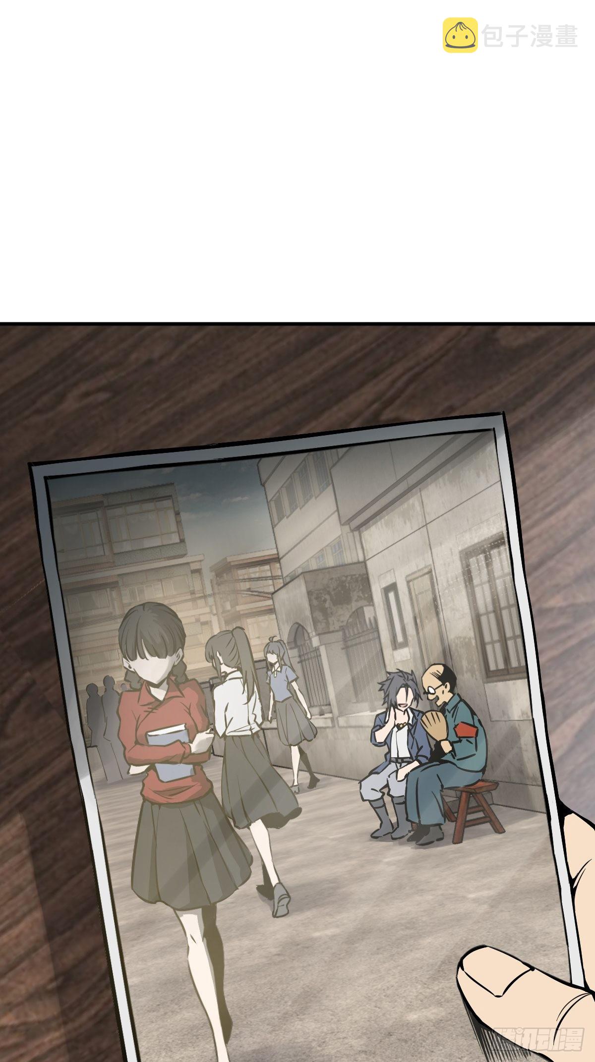 从姑获鸟开始txt下载漫画,122 无毒不丈夫？5图