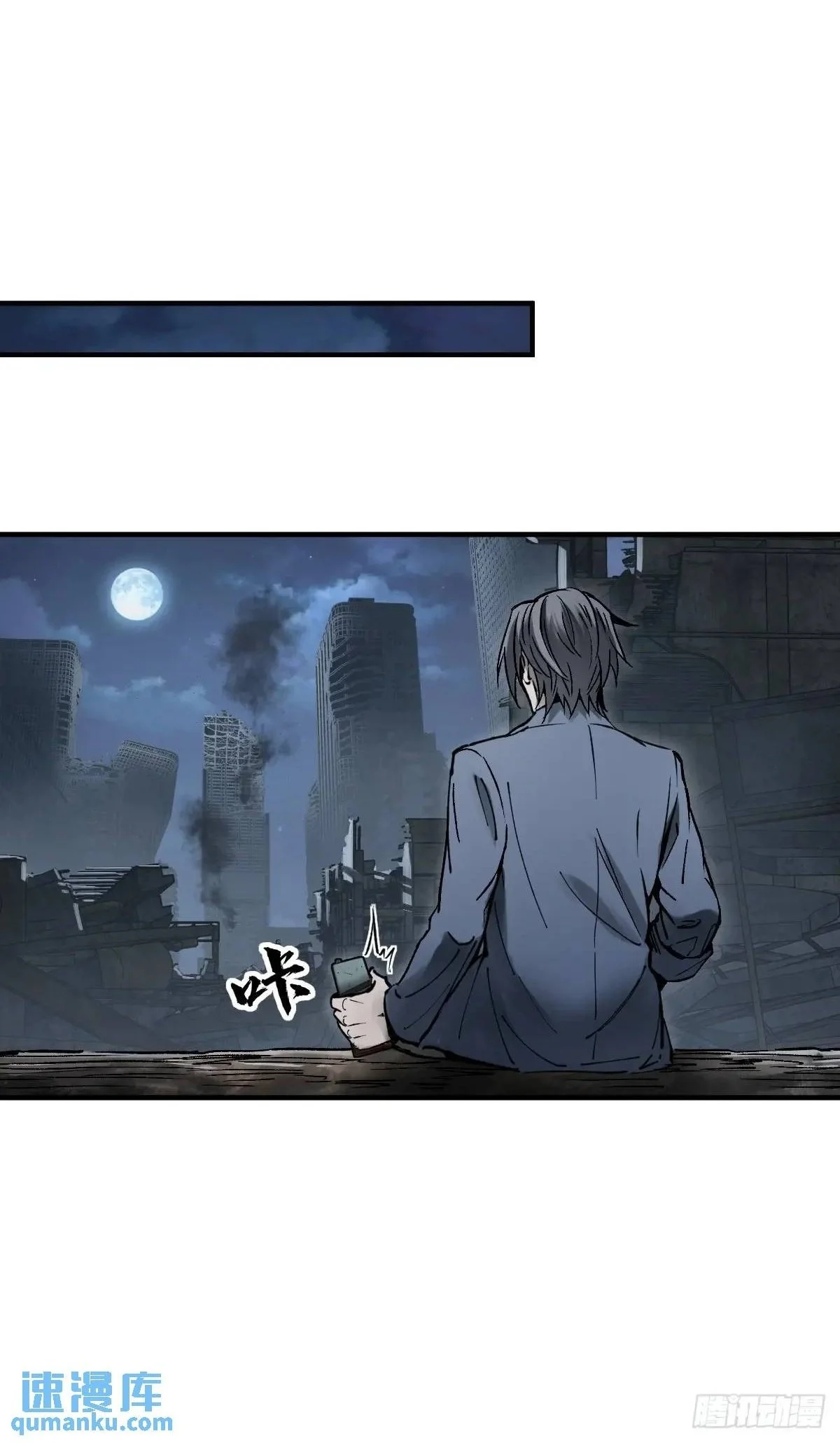 从姑获鸟开始完结了吗漫画,272 导火索2图