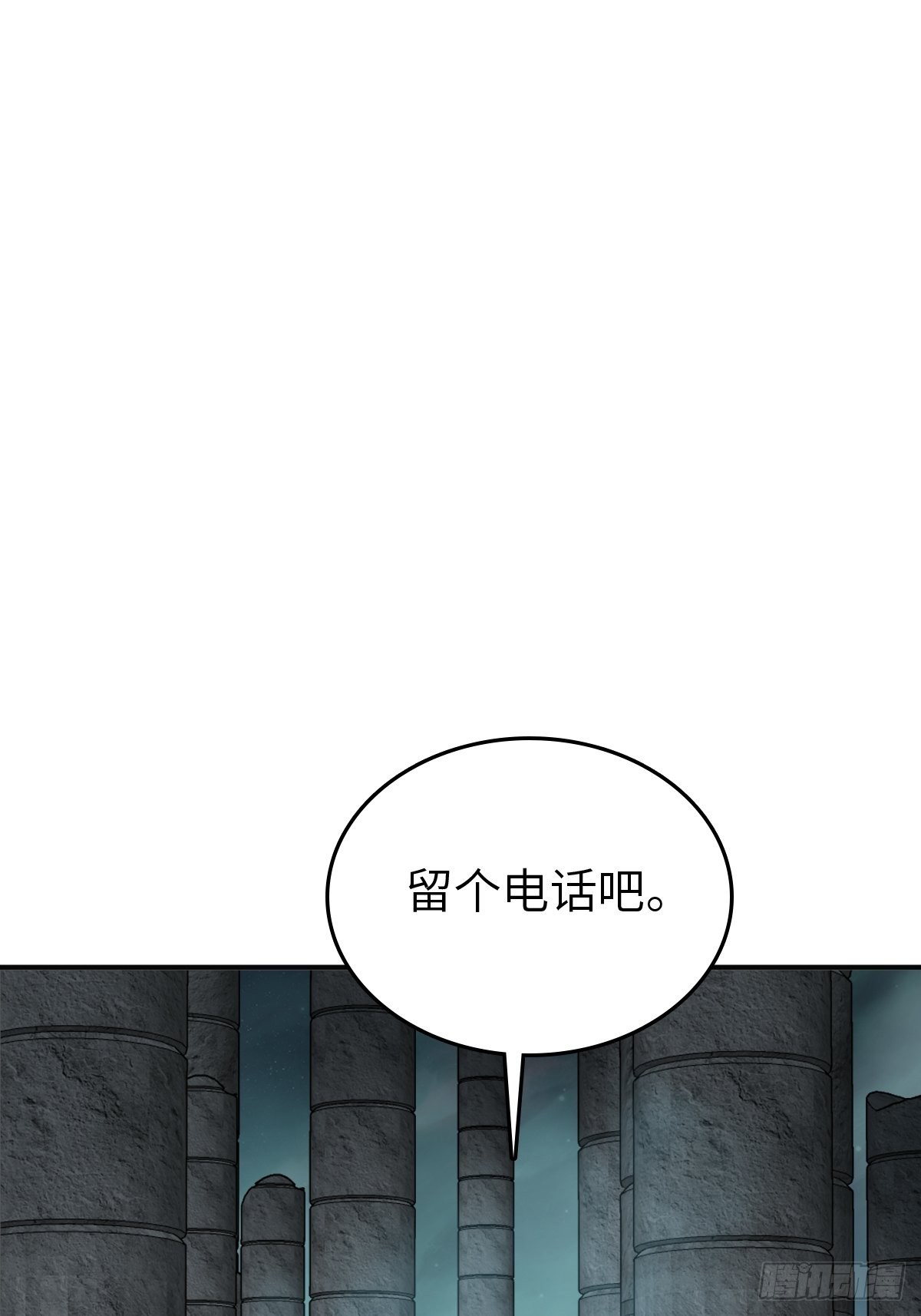 从姑获鸟开始原文漫画,149 过眼之暇（上）2图