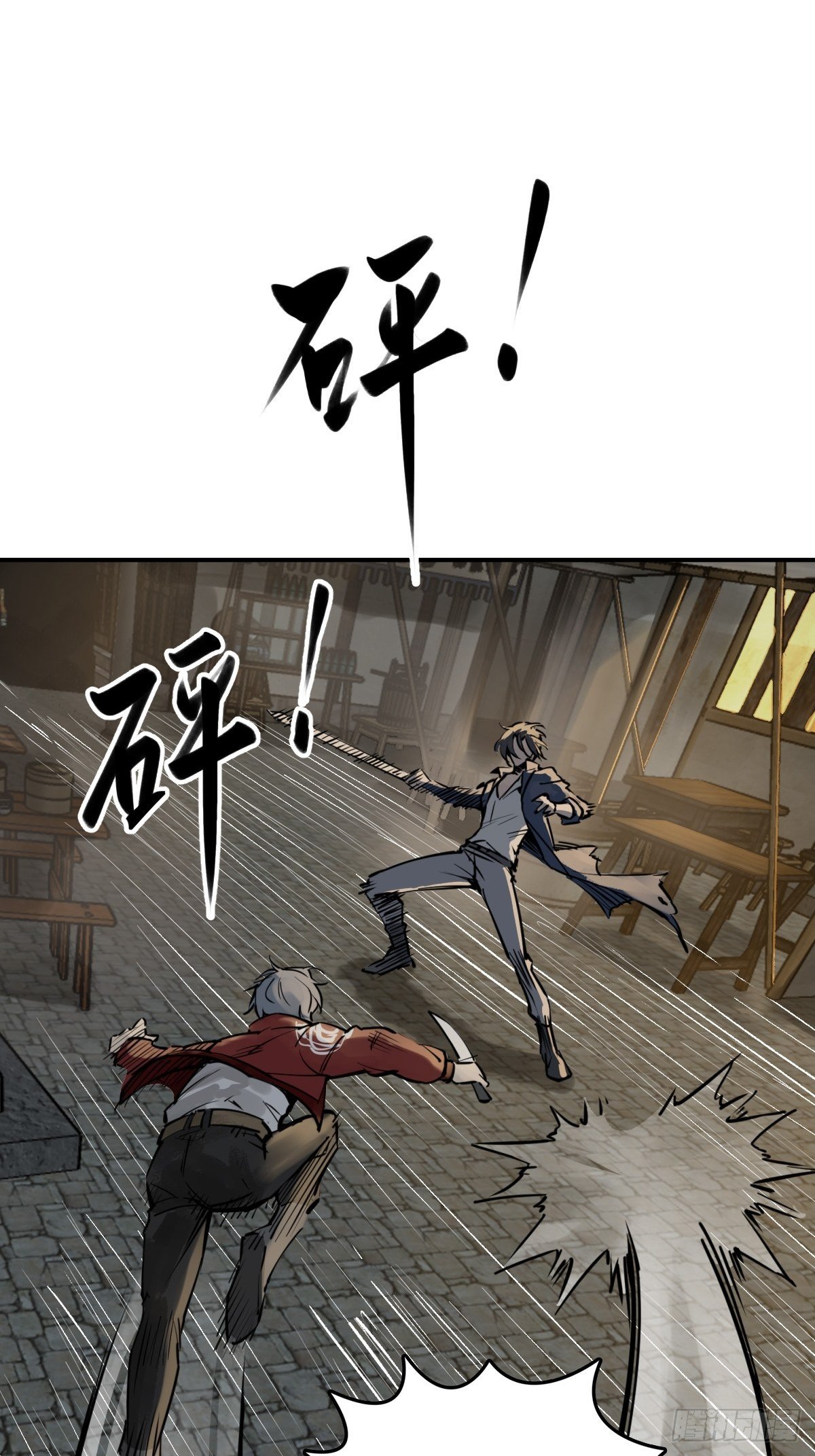 从姑获鸟开始完结了吗漫画,102 食技！3图