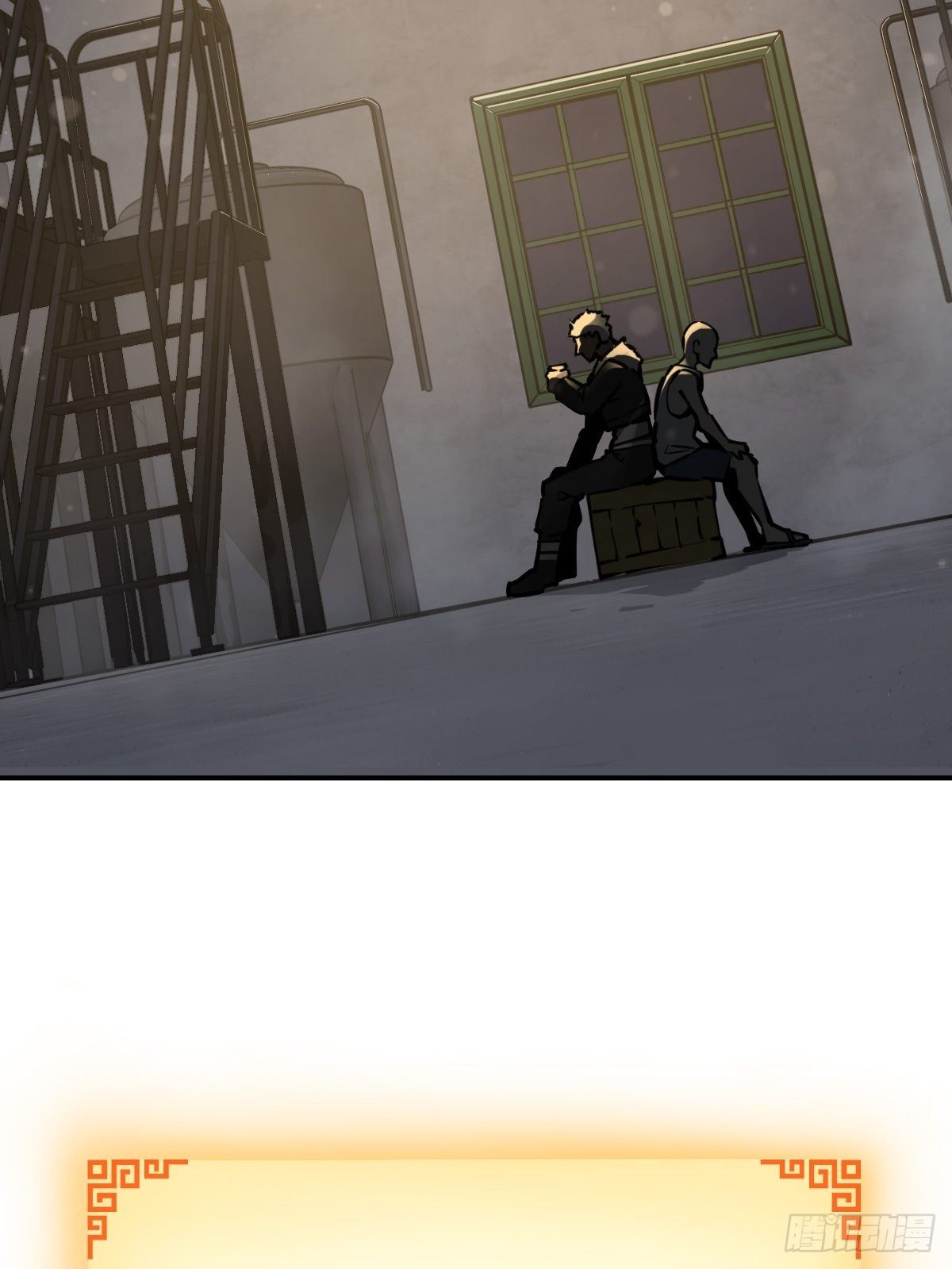 从姑获鸟开始原文漫画,099 沸腾的午夜4图