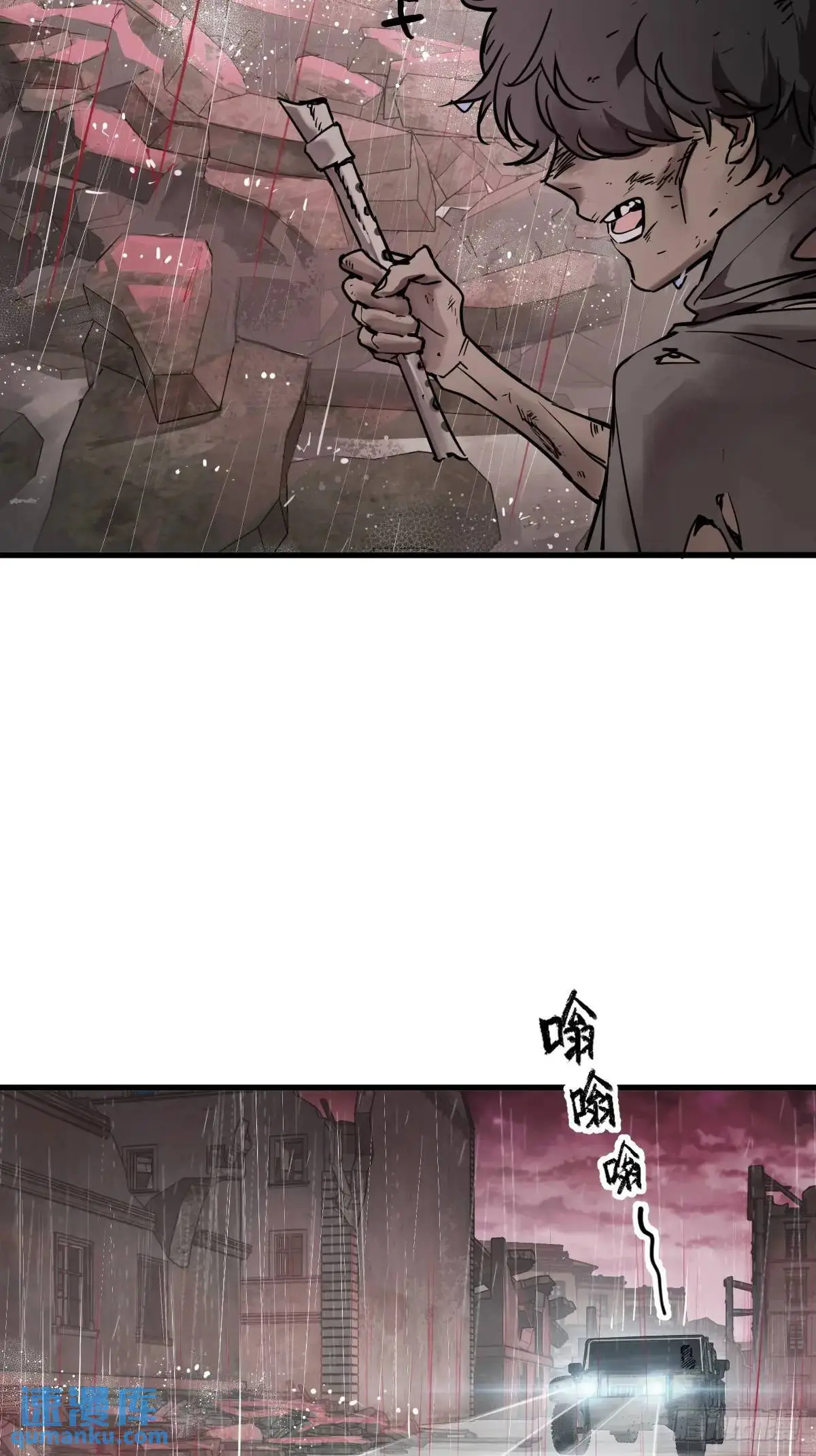 从姑获鸟开始原文漫画,286 古灵怪修（上）4图