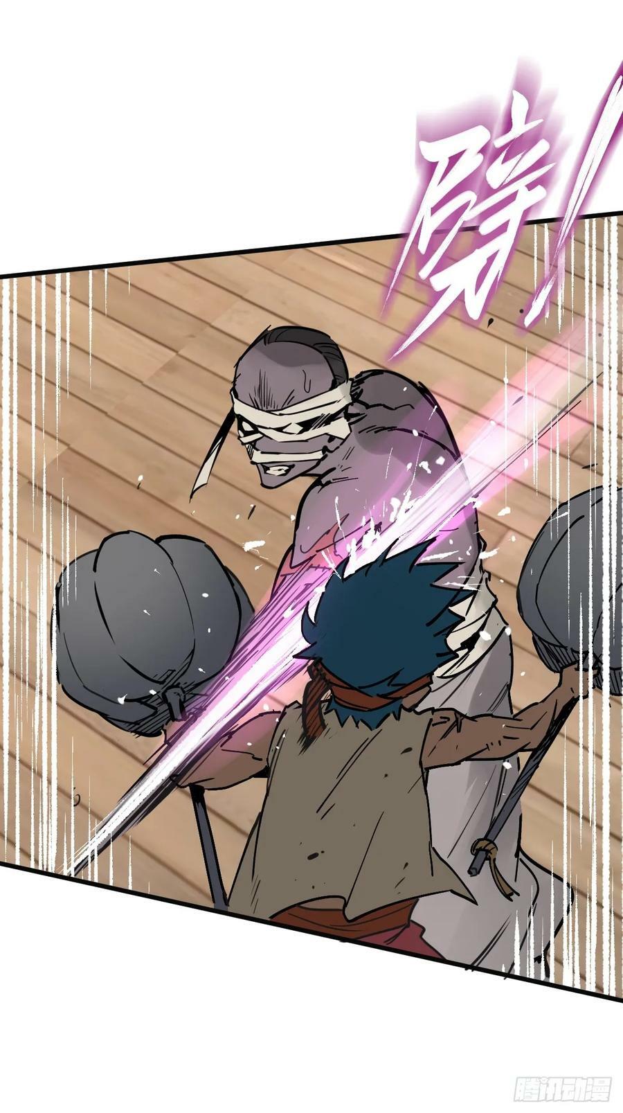 从姑获鸟开始之龙城风云在线观看免费版漫画,212 出局？！5图