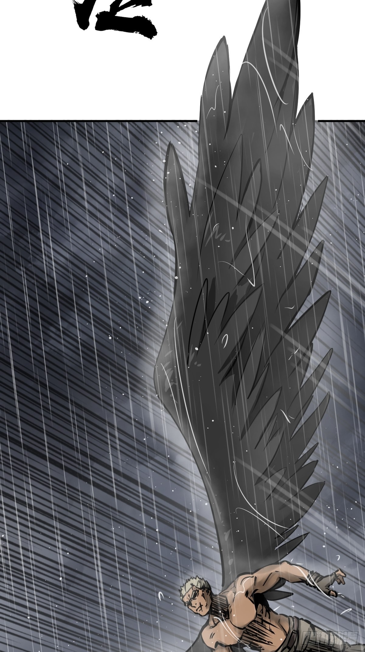 从姑获鸟开始原文漫画,146 终焉3图