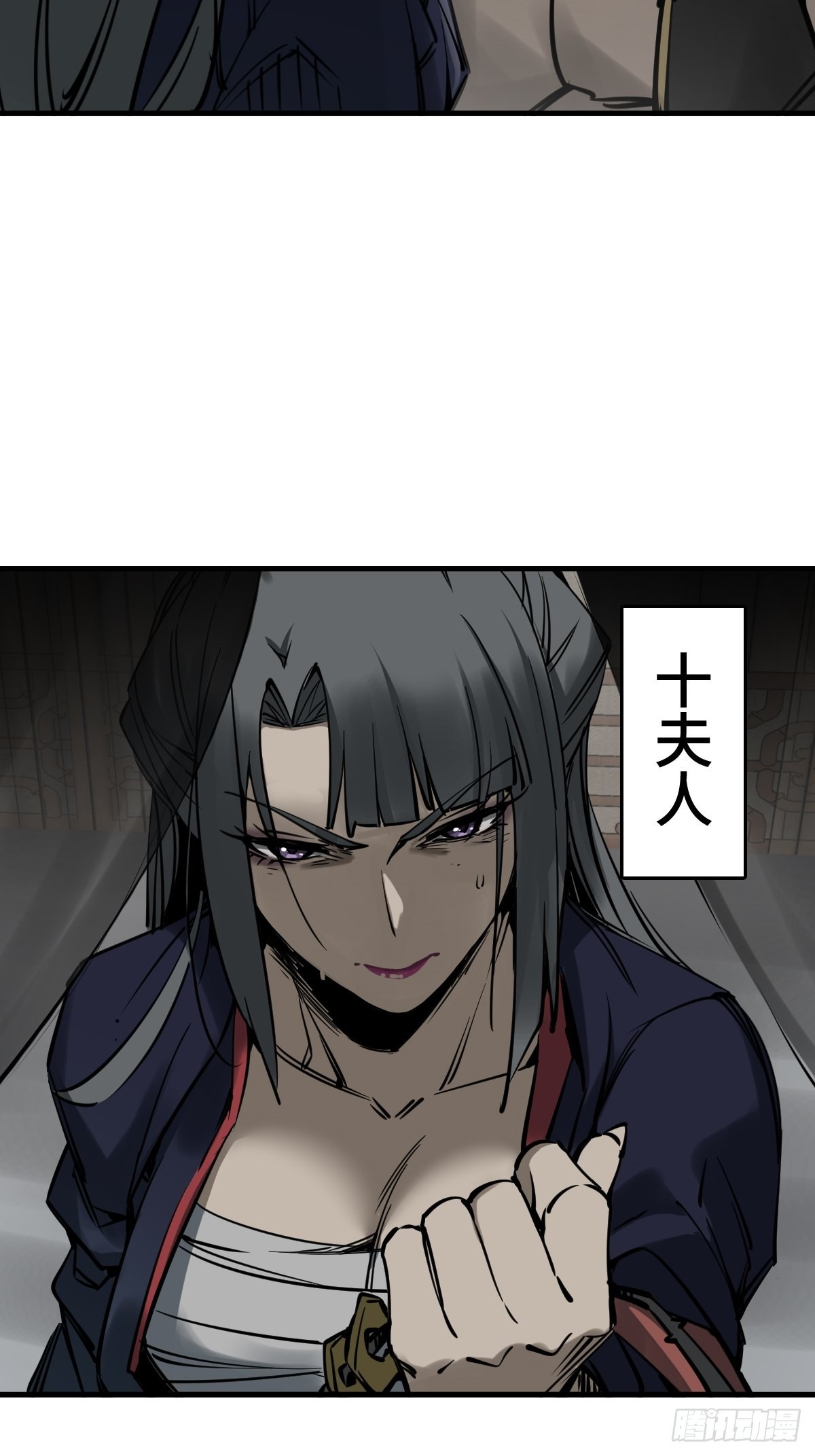 从姑获鸟开始原文漫画,159 枪指虎门4图