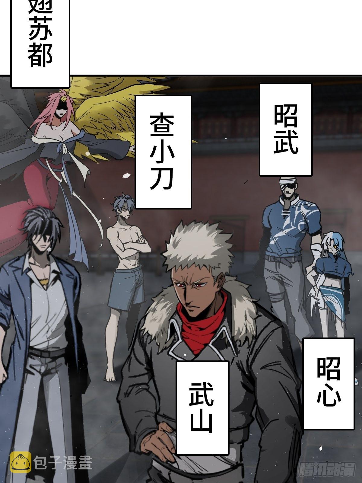 从姑获鸟开始原文漫画,139 只能拼了4图