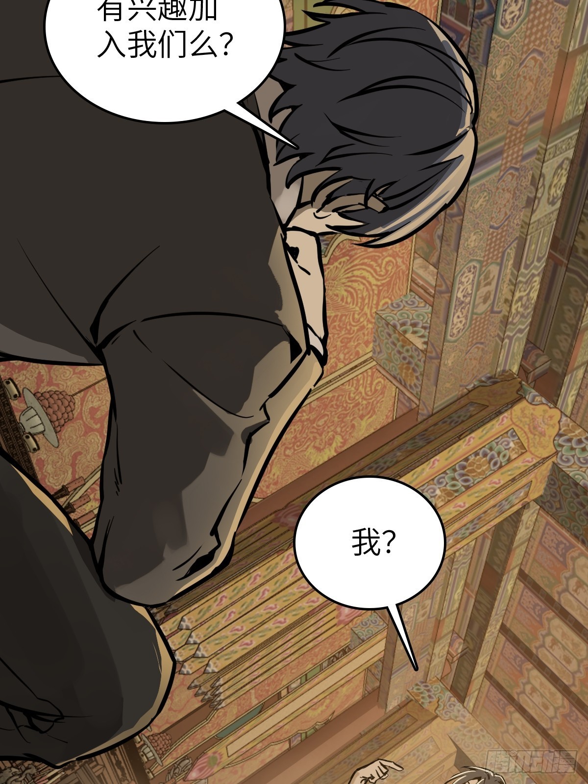 从姑获鸟开始百度漫画,135 思凡的邀请3图