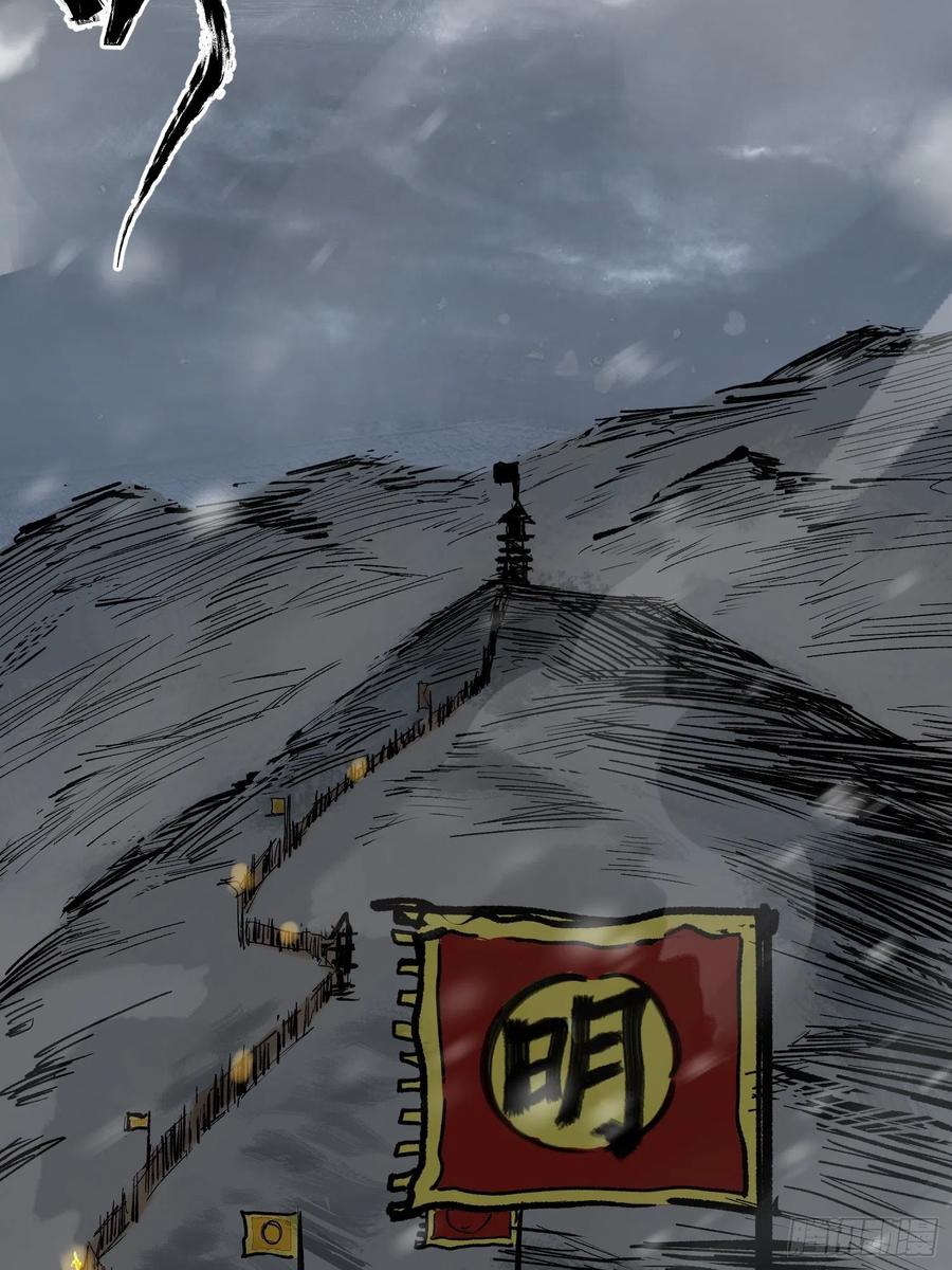 从姑获鸟开始完结了吗漫画,060 牛刀小试3图