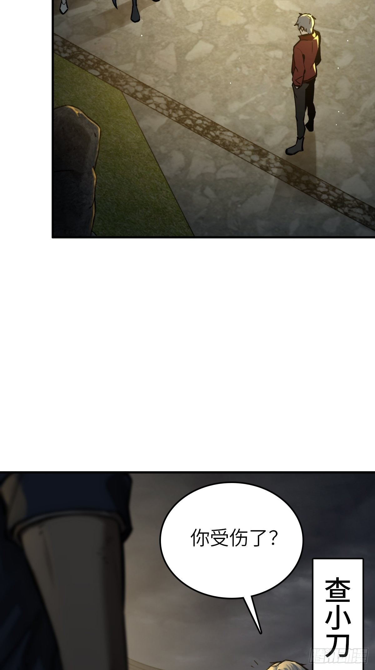 从姑获鸟开始原文漫画,129 暗流汹涌3图