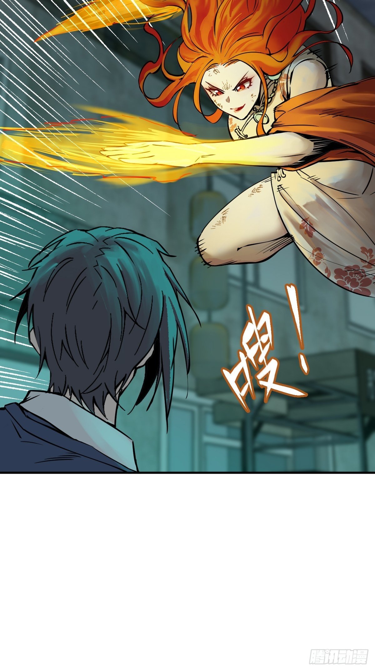 从姑获鸟开始txt精校版漫画,111 阴市3图