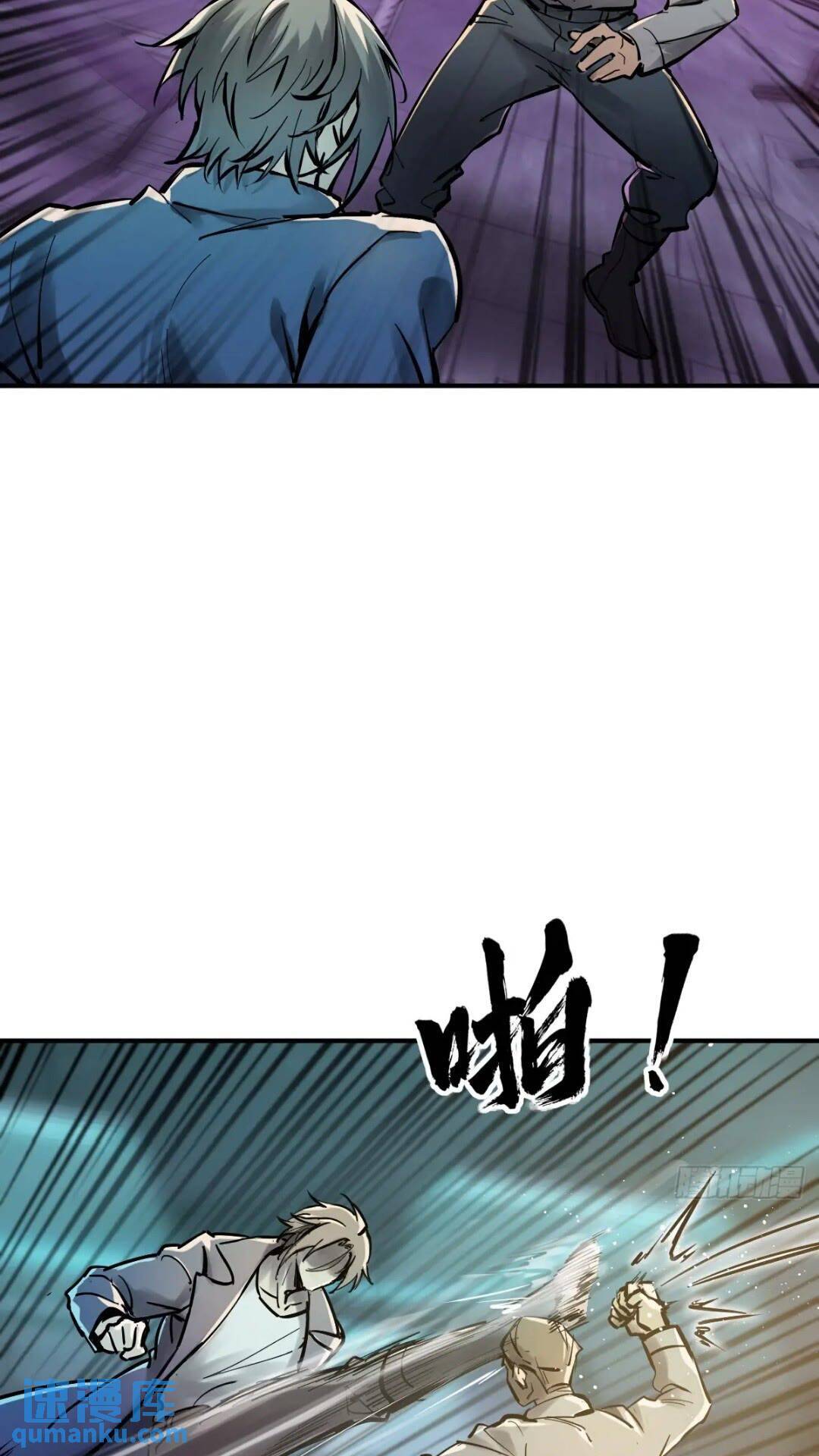 从姑获鸟开始百度漫画,261 疯狂的肖克4图