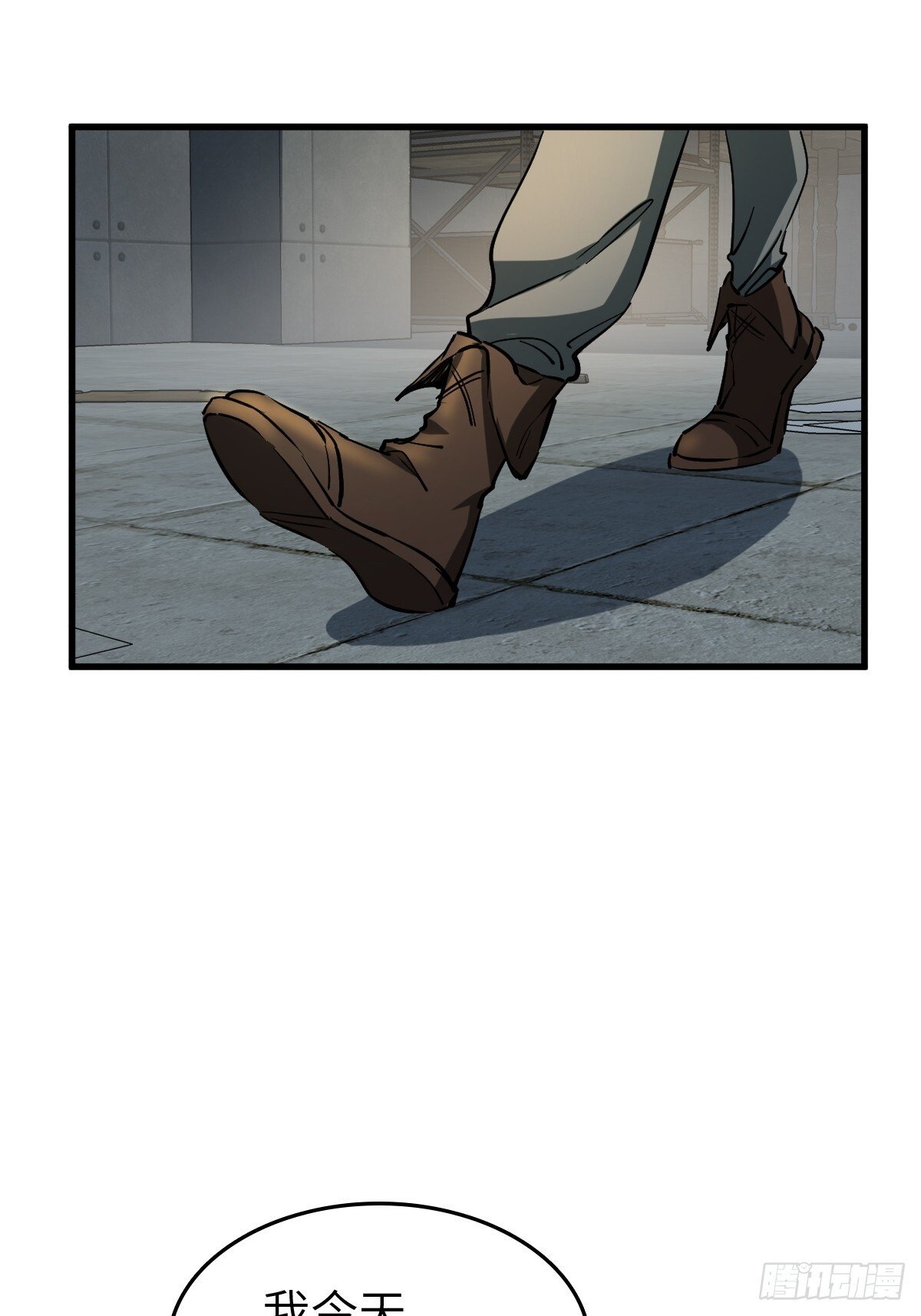 从姑获鸟开始完结了吗漫画,259 传说枪械4图