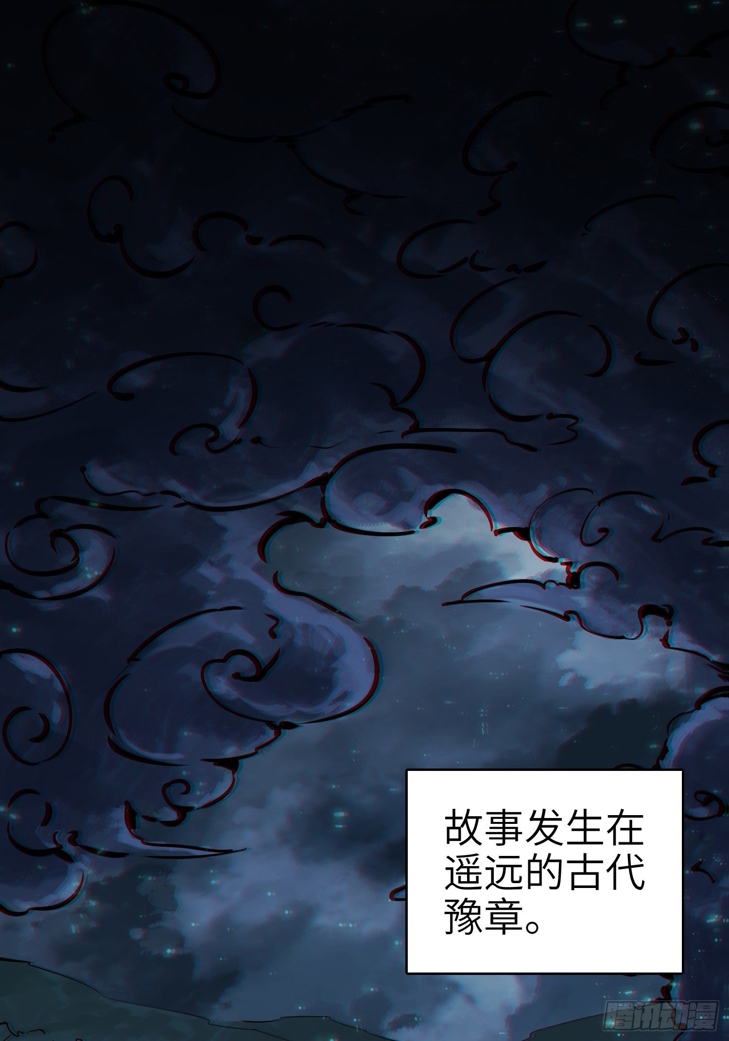 从姑获鸟开始原文漫画,姑获鸟科普小剧场2图