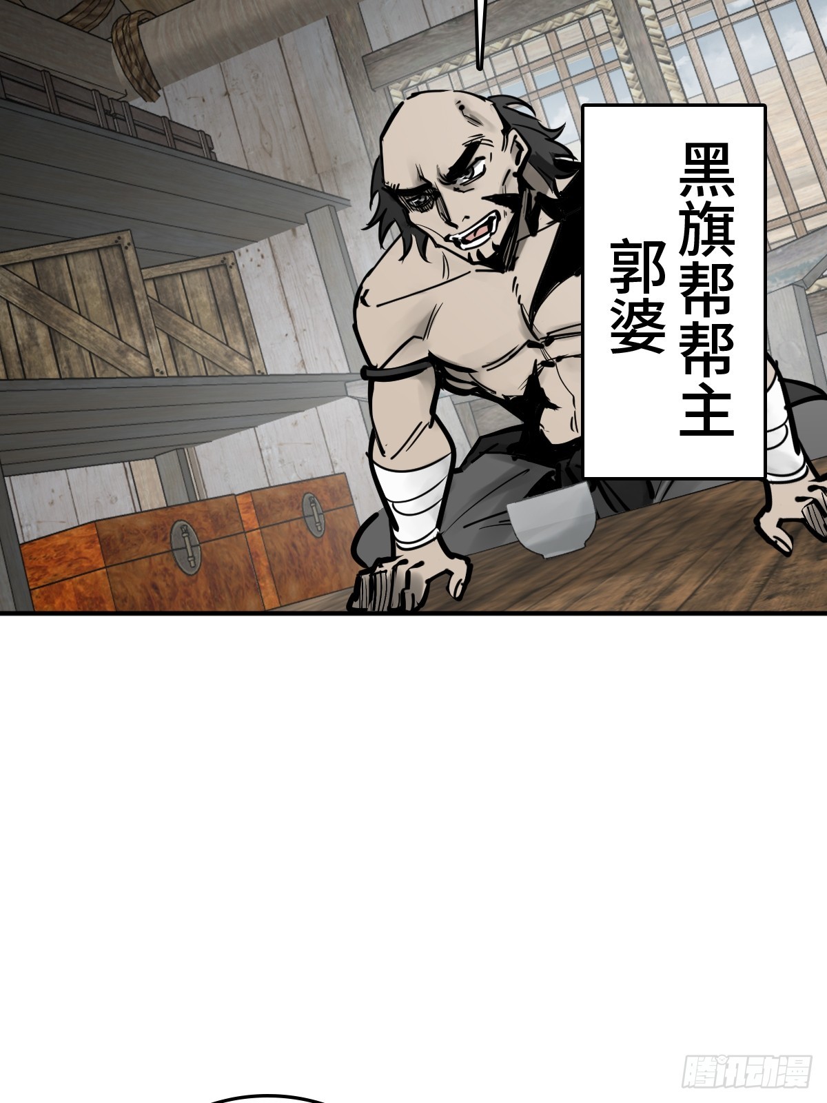 从姑获鸟开始txt精校版漫画,182 赵小乙4图