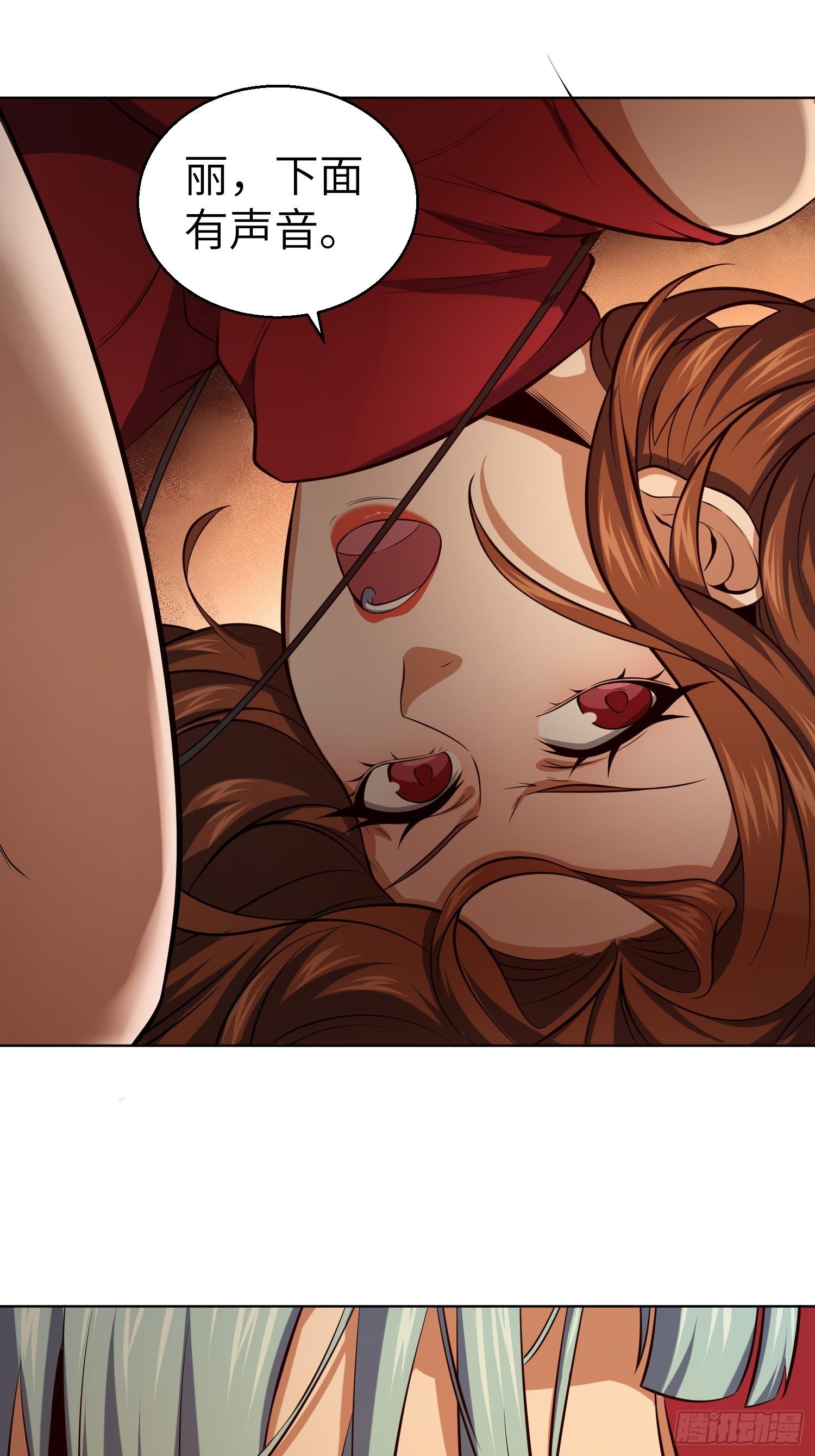 从姑获鸟开始txt下载漫画,028 蛇猛？2图