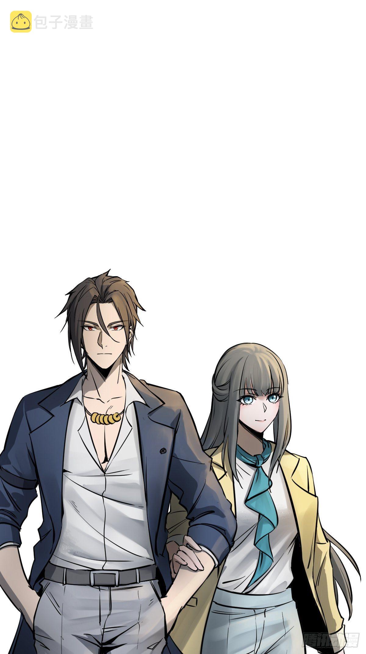 从姑获鸟开始原文漫画,113 希夷2图