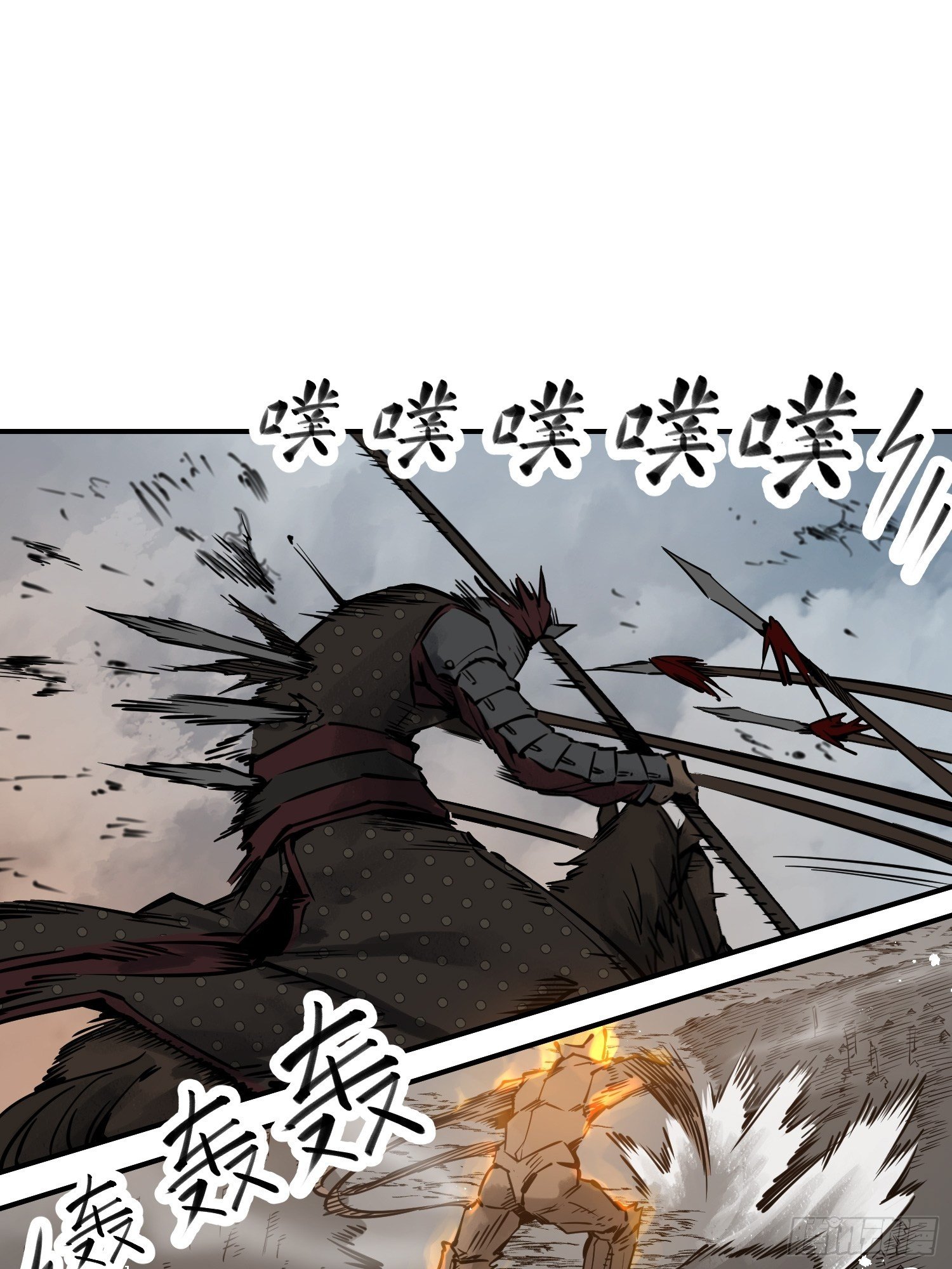 从姑获鸟开始漫画免费阅读下拉式漫画星球漫画,092 最后一战2图