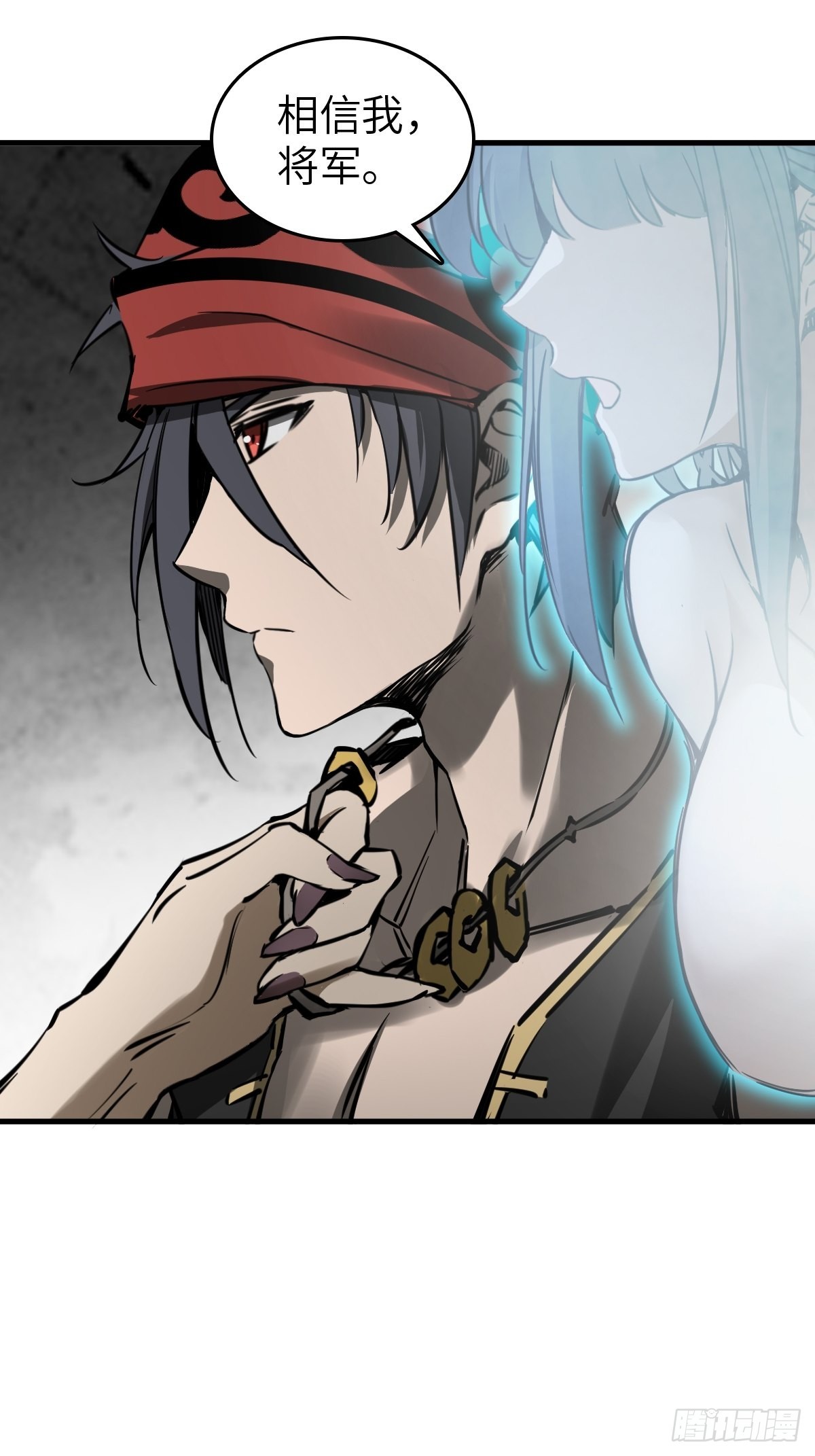 从姑获鸟开始原文漫画,159 枪指虎门2图