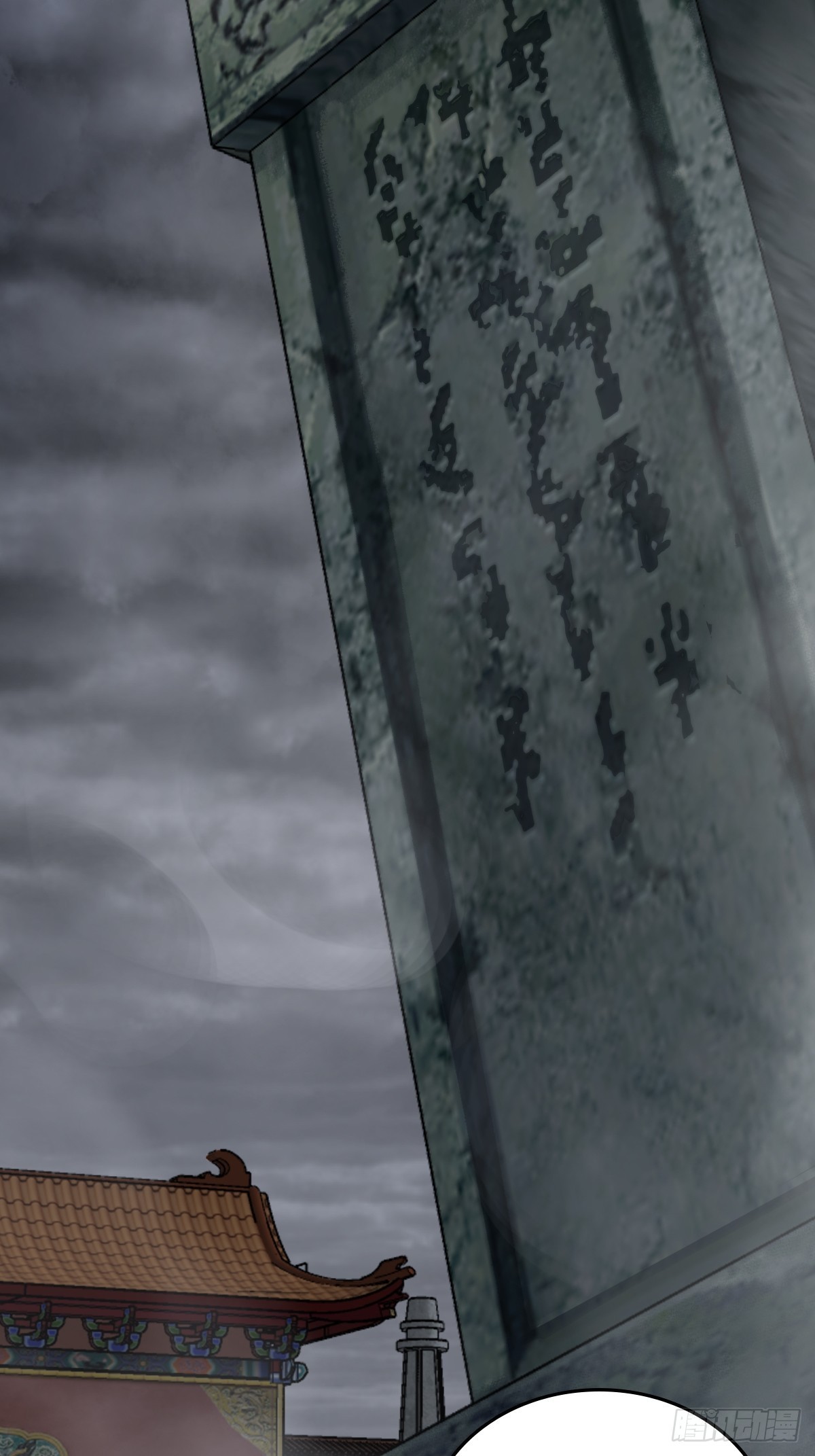 从姑获鸟开始txt下载漫画,133 燕都，逐渐消失3图