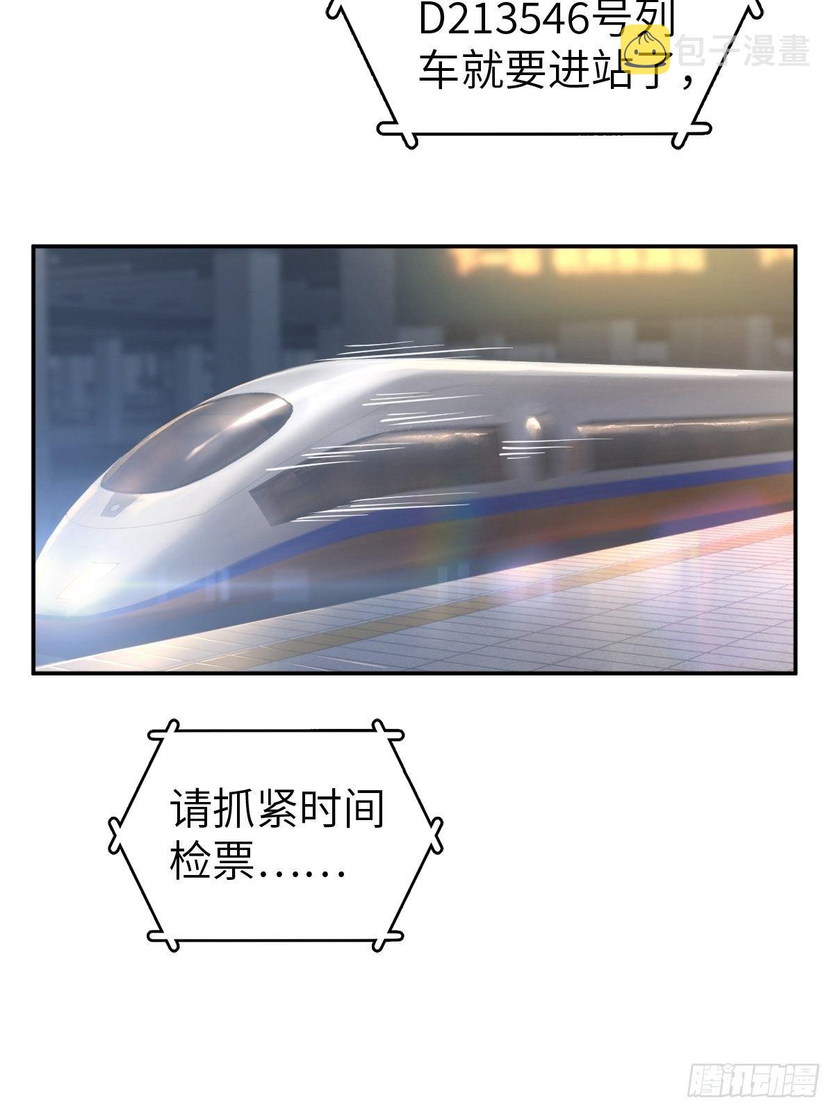 从姑获鸟开始原文漫画,098 转瞬即逝的年代4图