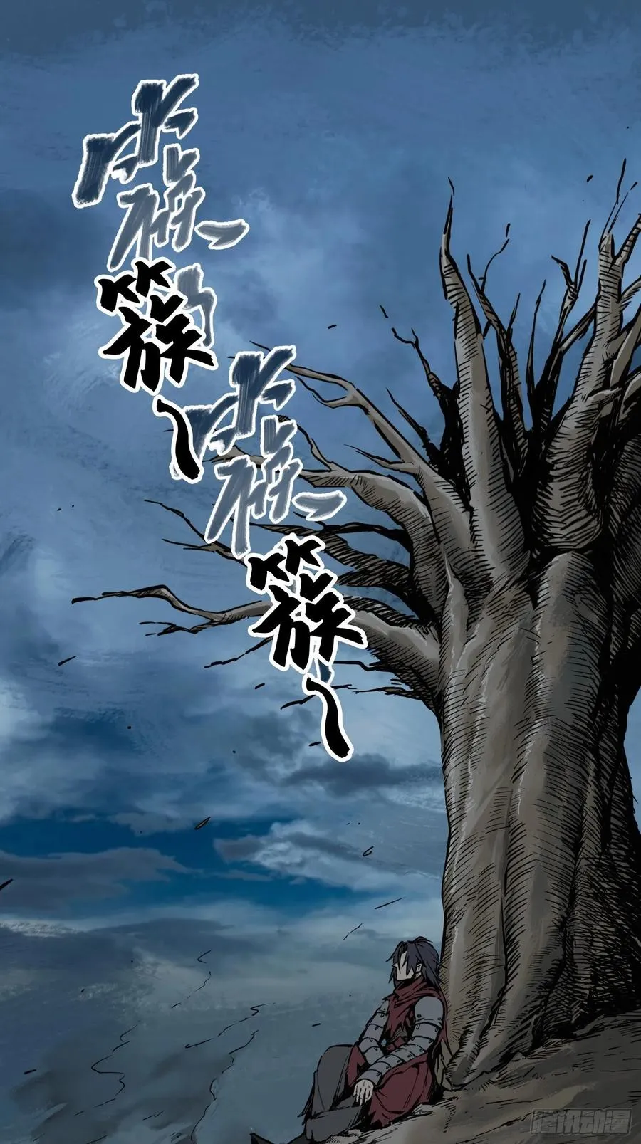 从姑获鸟开始原文漫画,065 降临2图