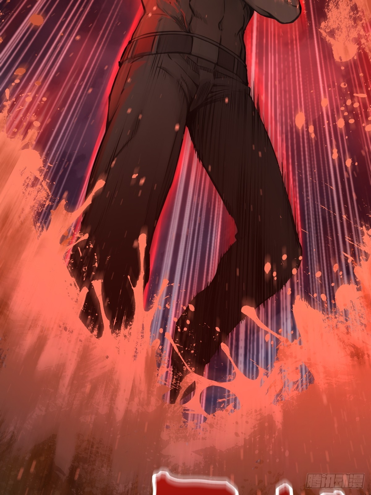 从姑获鸟开始原文漫画,141 李阎的底牌4图