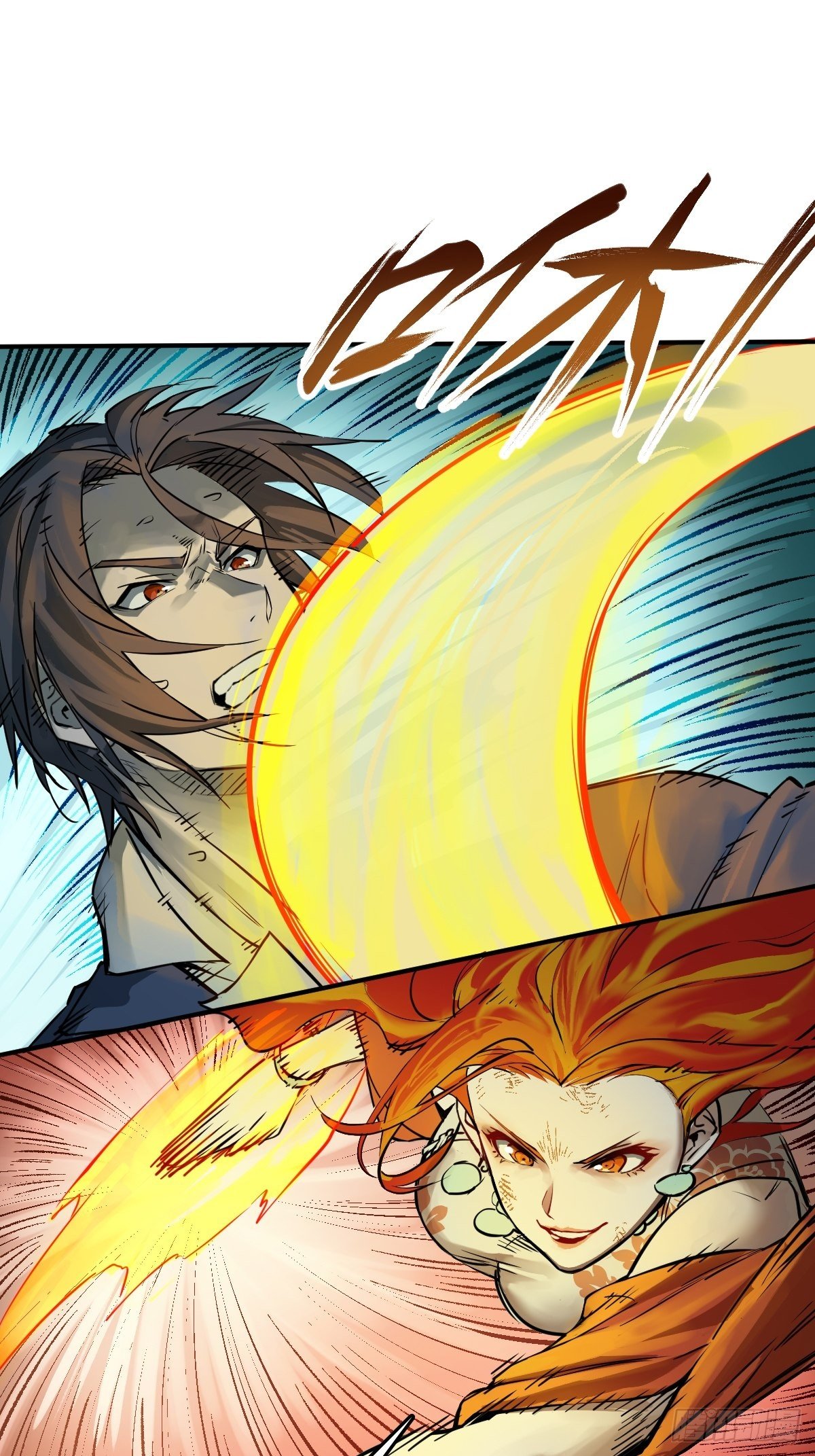 从姑获鸟开始txt精校版漫画,111 阴市4图