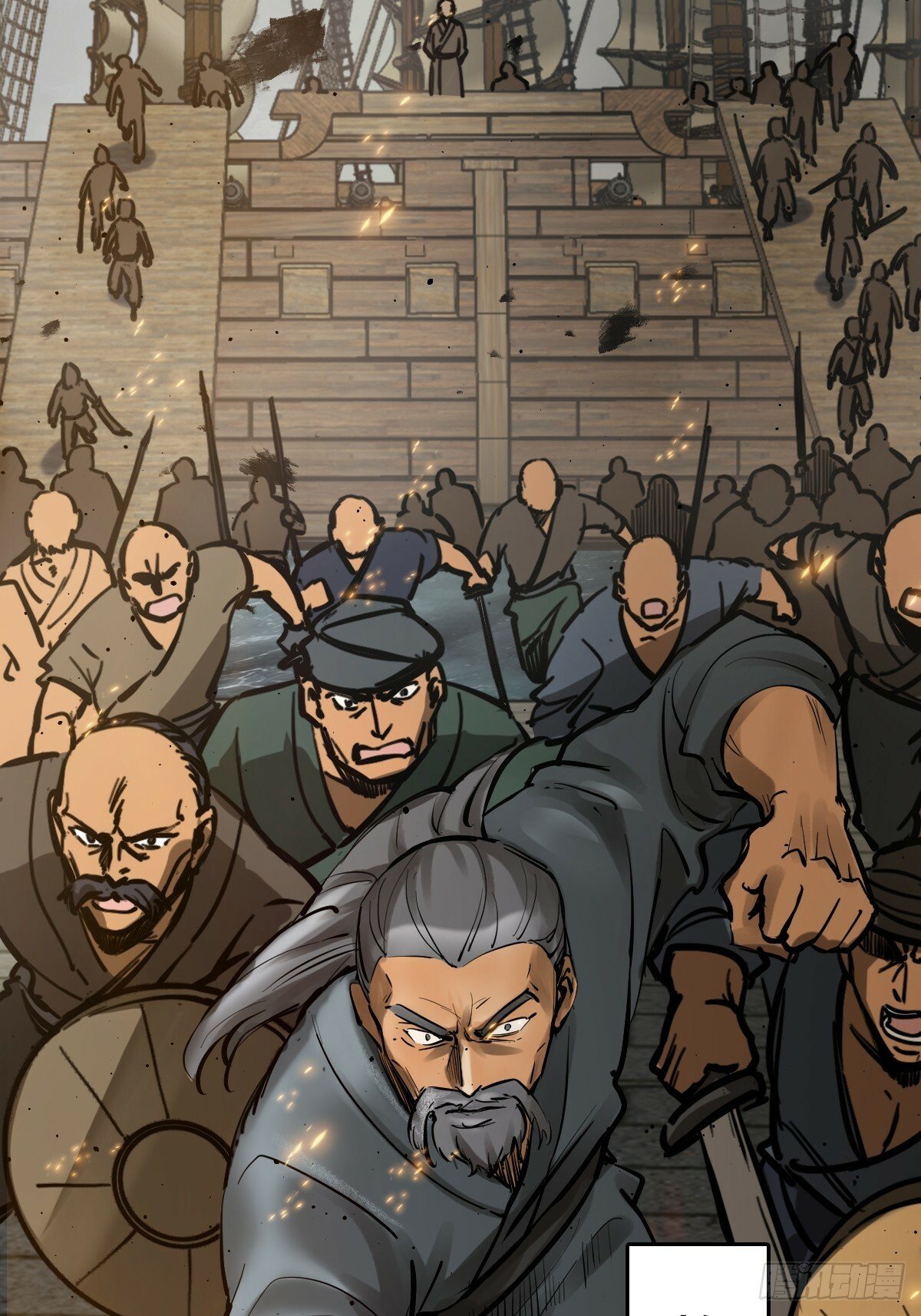 从姑获鸟开始原文漫画,231 洪流下的杂音5图