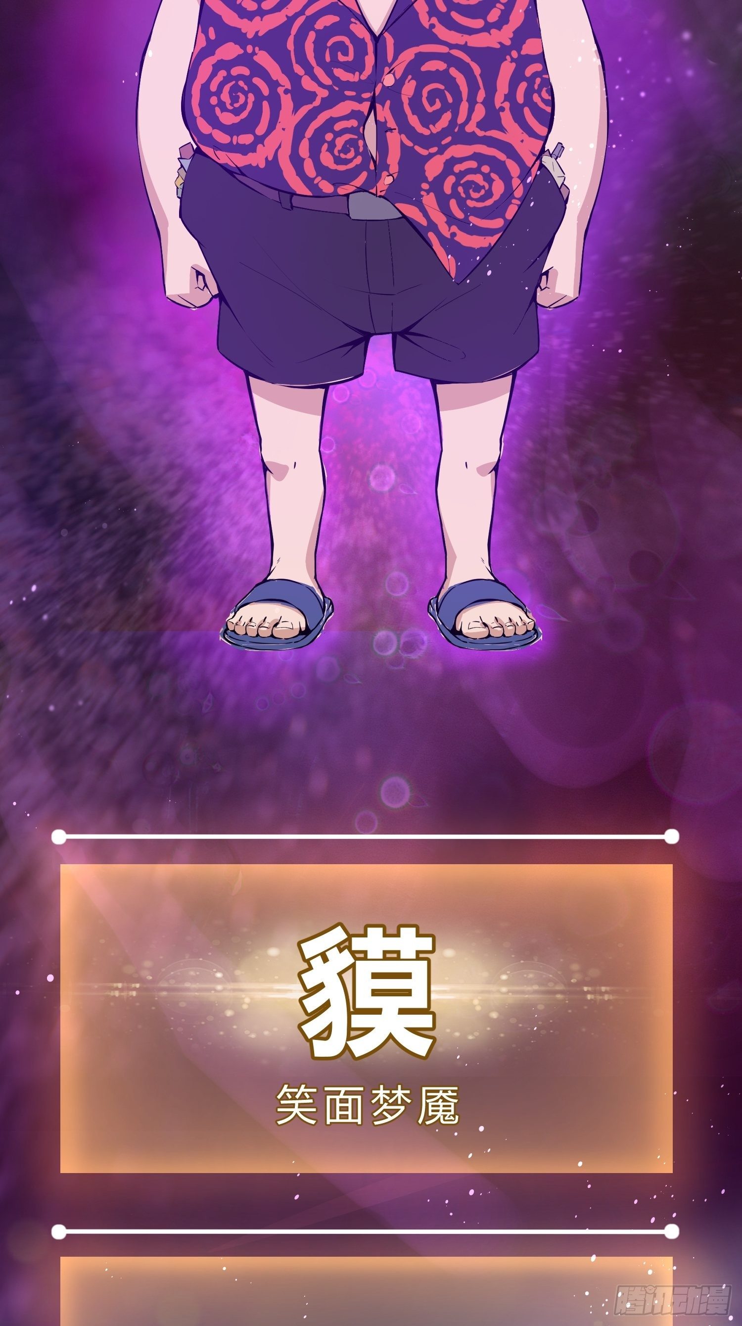 从姑获鸟开始原文漫画,人物档案、场景5图