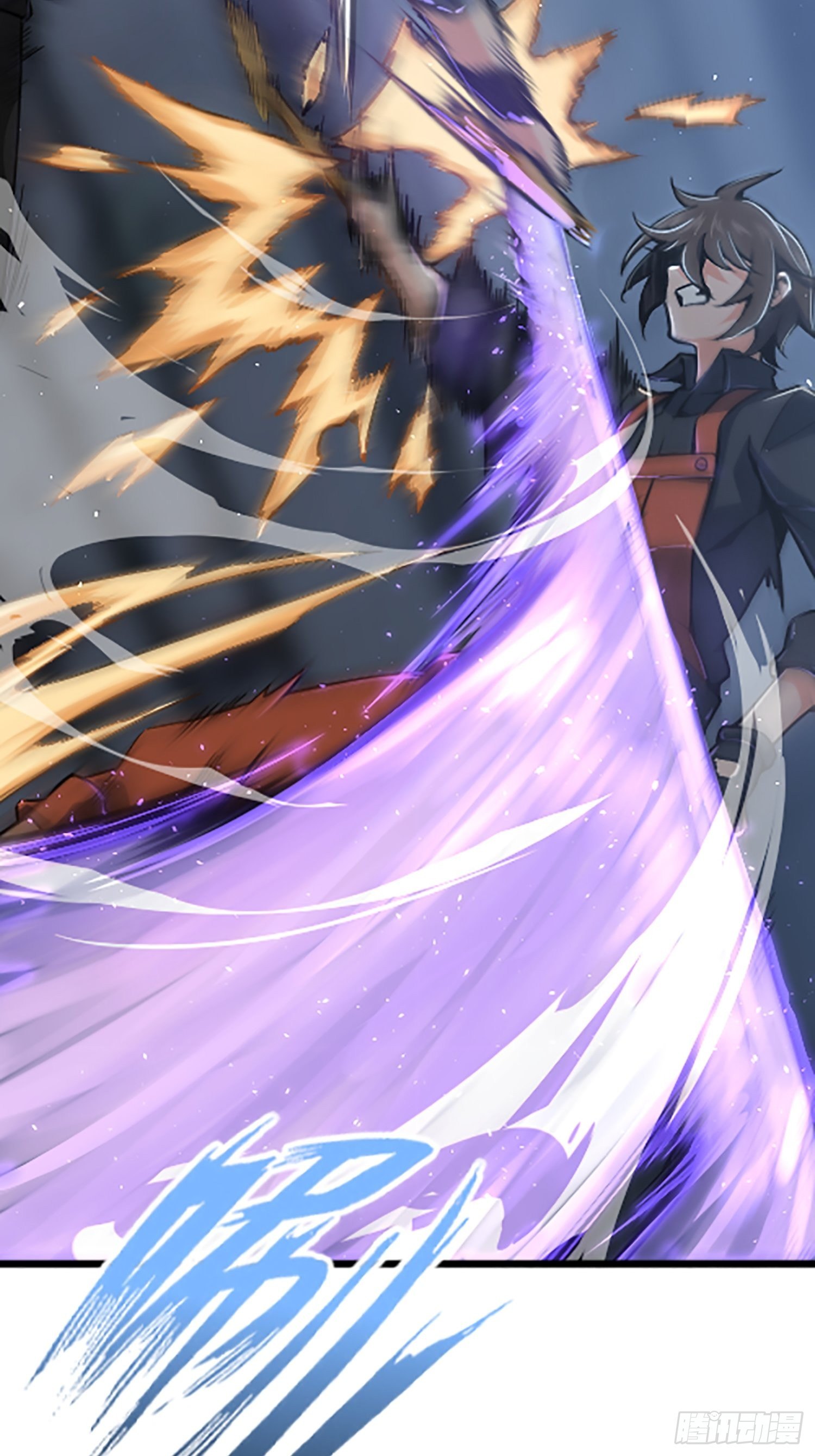 从姑获鸟开始txt下载漫画,第十四回 斗剑母架二十四5图