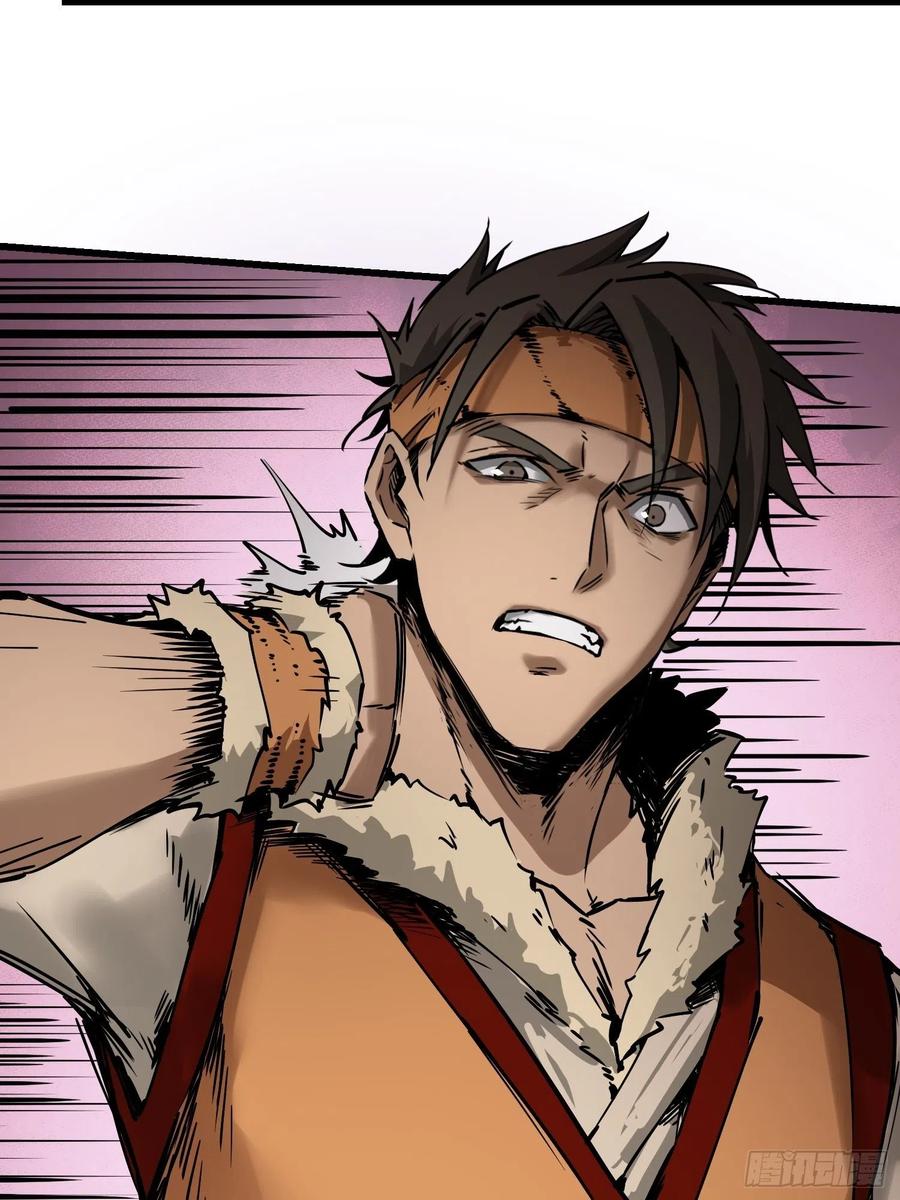 从姑获鸟开始完结了吗漫画,054 天师道5图