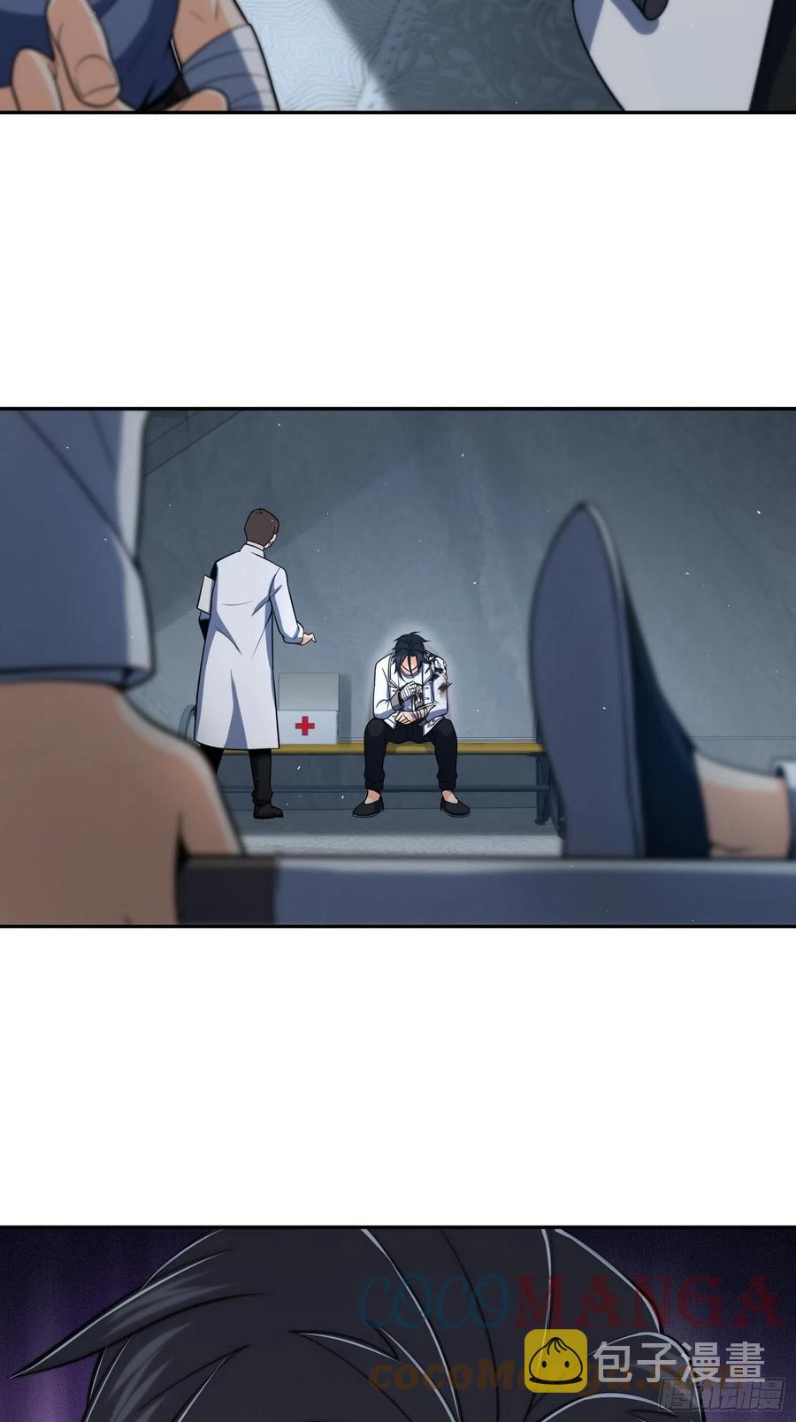 从姑获鸟开始txt下载漫画,035 结算3图